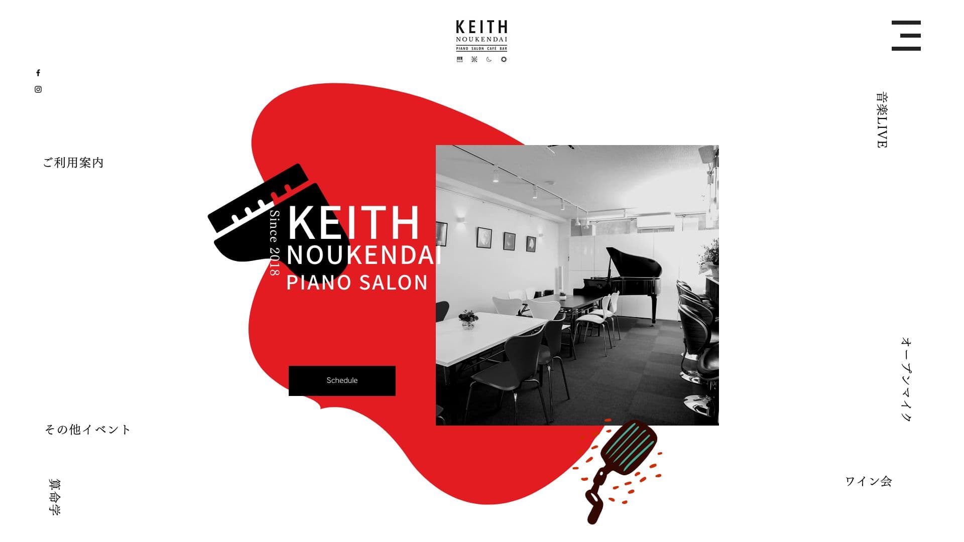 KEITH NOUKENDAIの画像