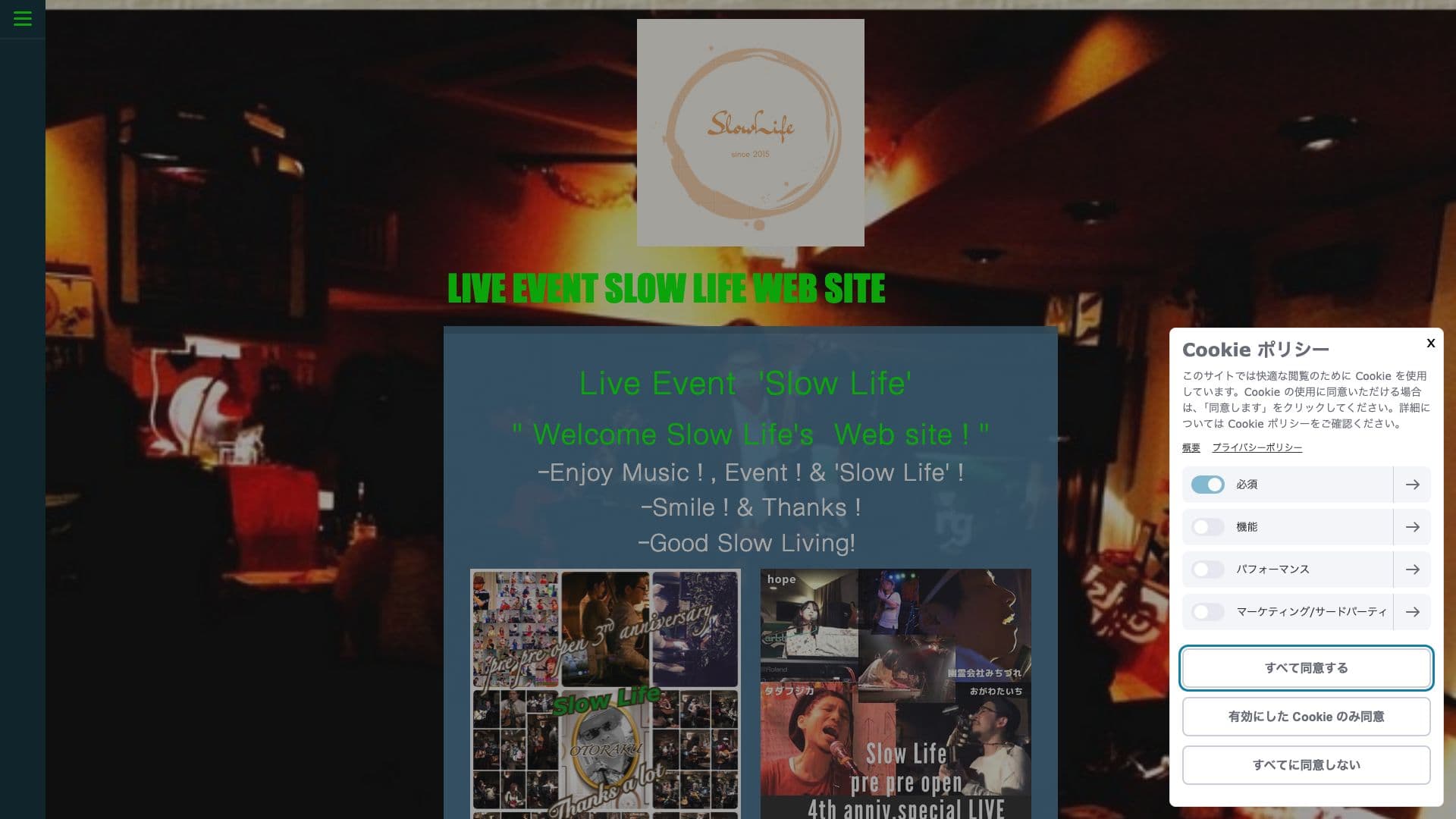Live Cafe & Bar Slow Life (閉店)の画像