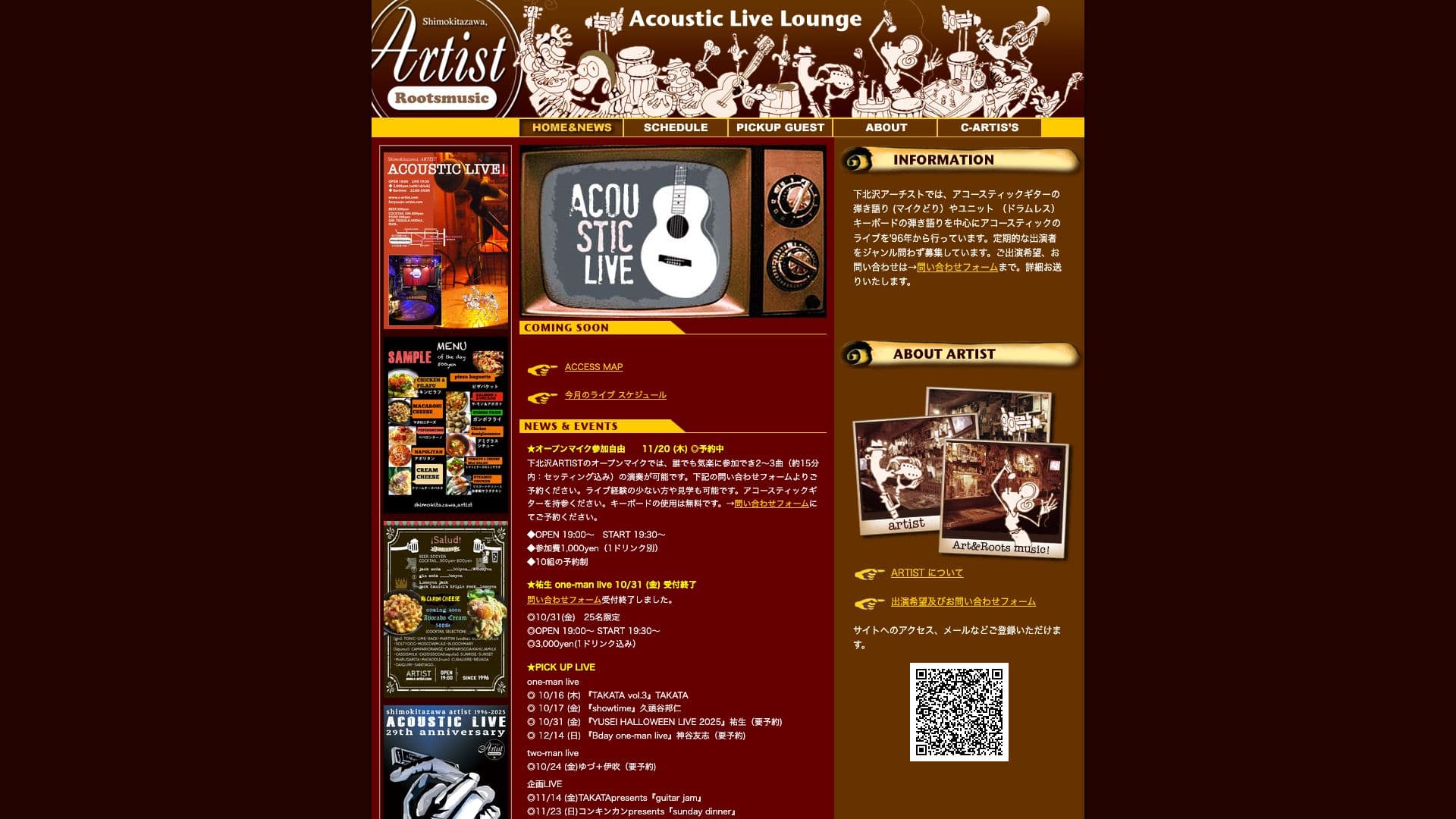 Acoustic Live Lounge - ARTISTの画像