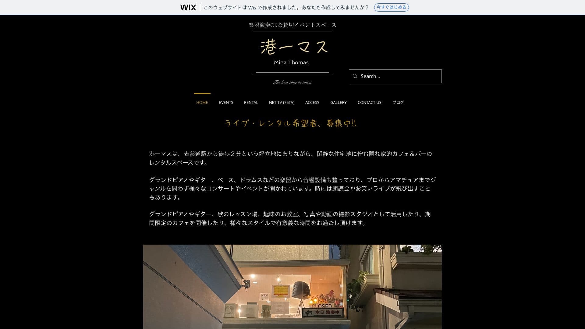 港ーマスの画像