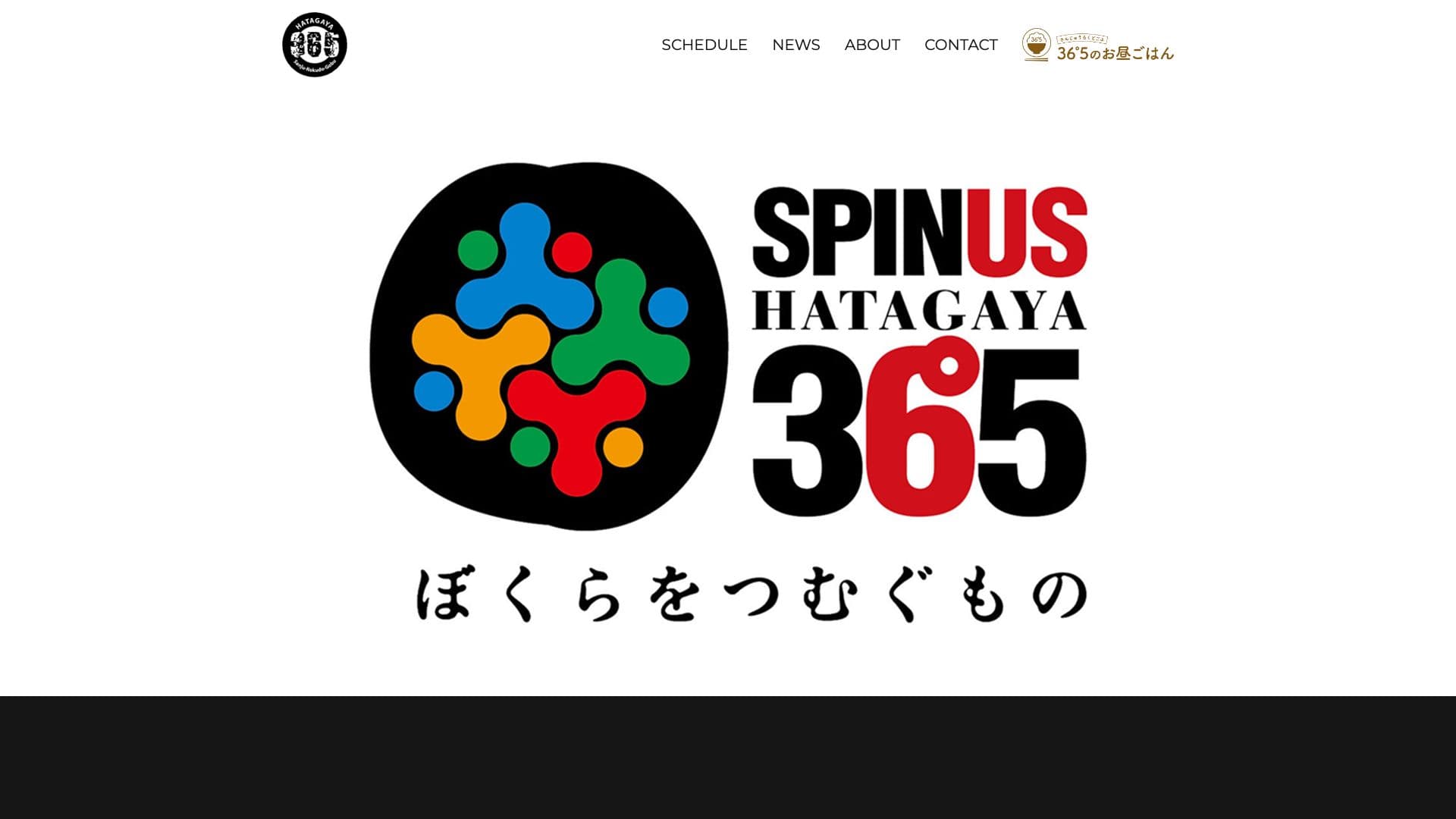 幡ヶ谷36°5の画像