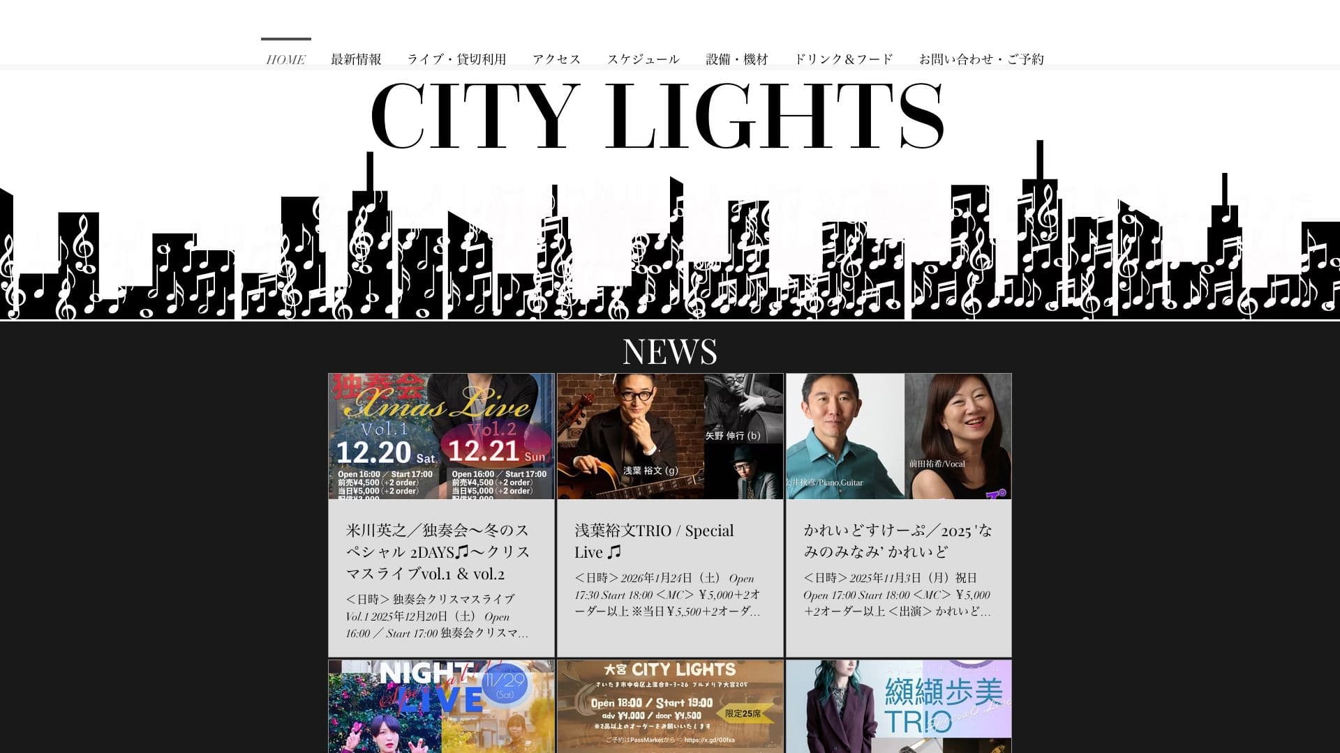 MUSIC & LIVE BAR CITYLIGHTSの画像