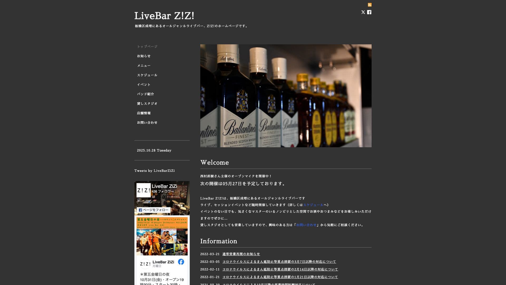 LiveBar Z!Z!の画像