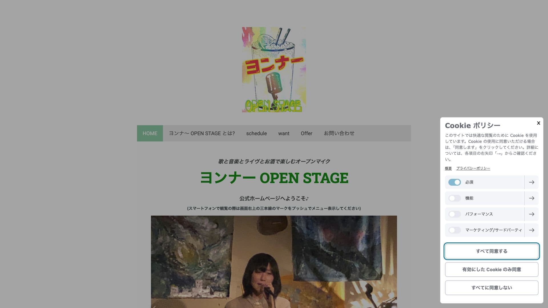 東新宿LOVE TKOの画像