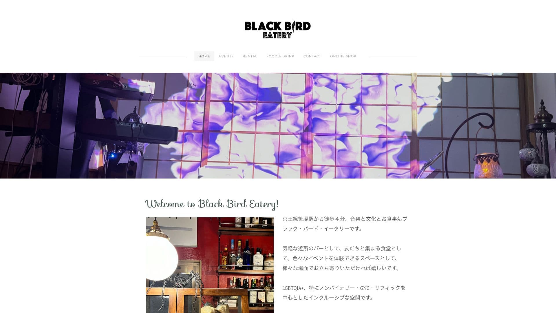 Black Bird Eateryの画像