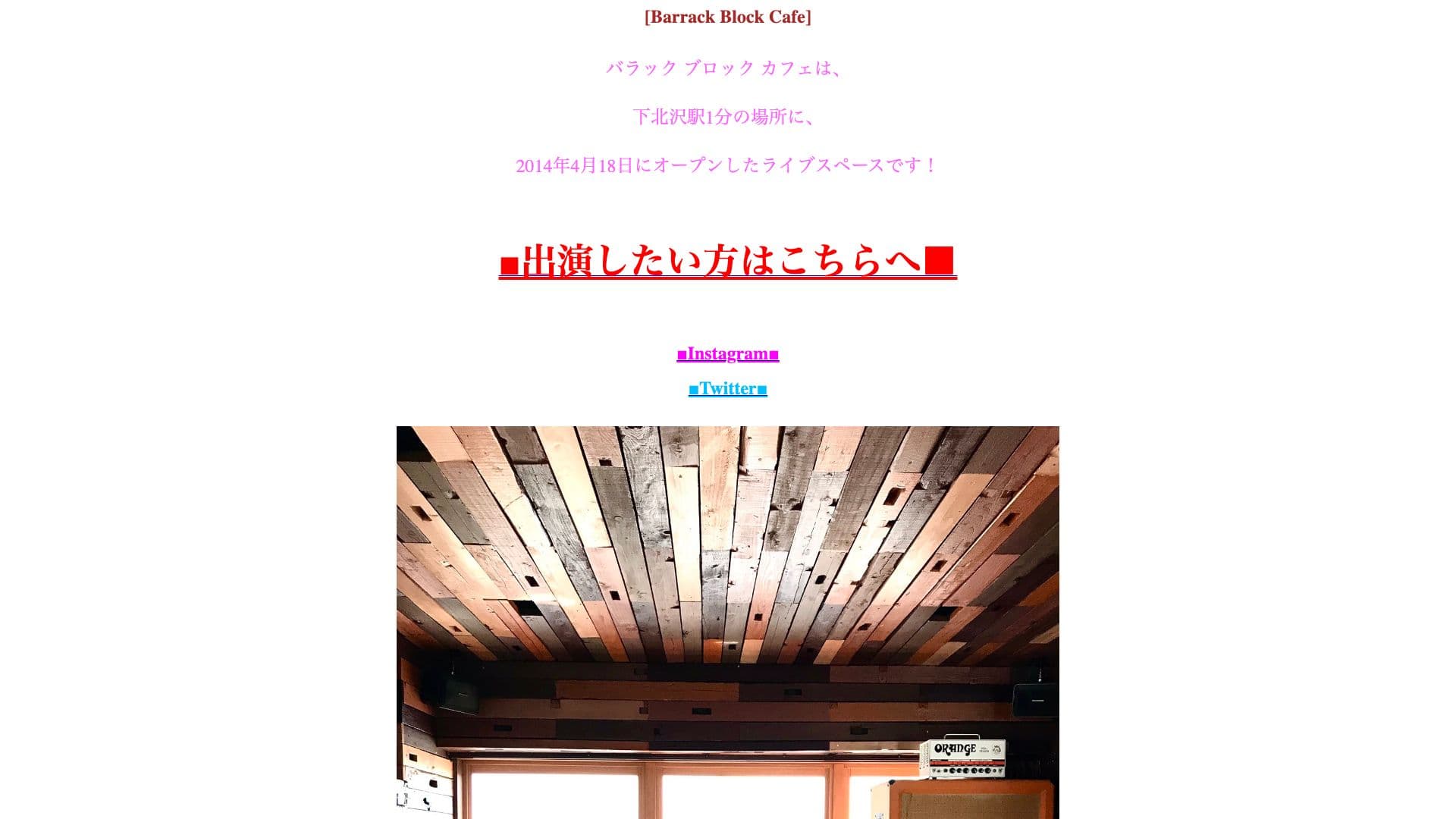 Barrack Block Cafeの画像