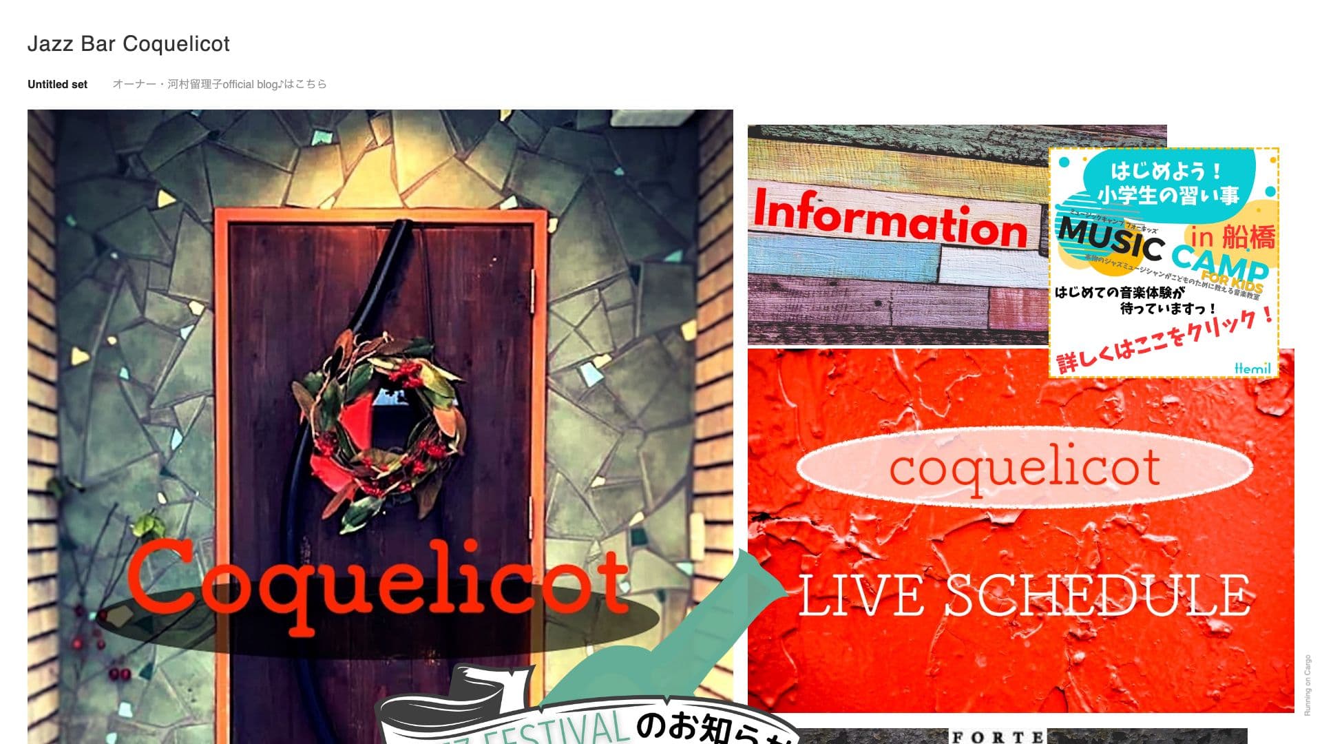 Jazz Bar Coquelicotの画像