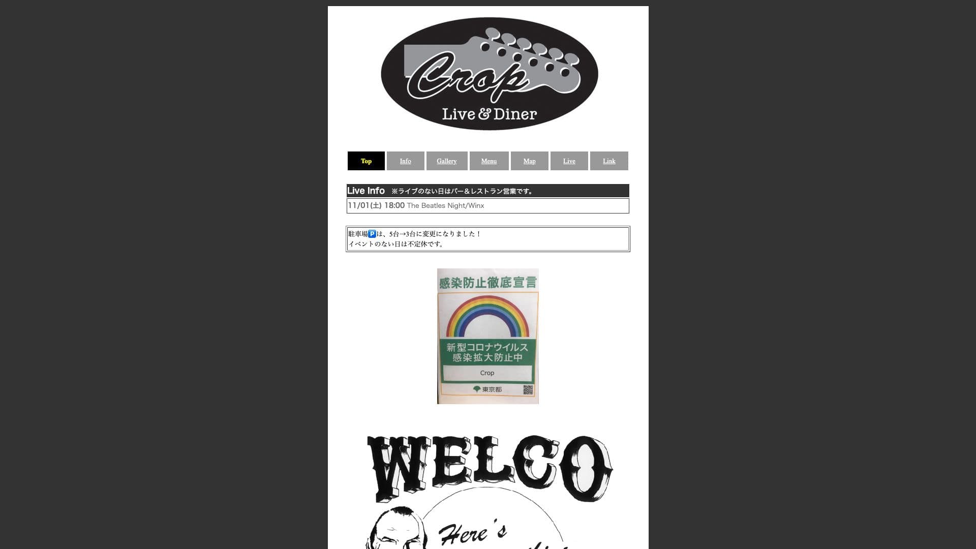 Live&Diner Cropの画像