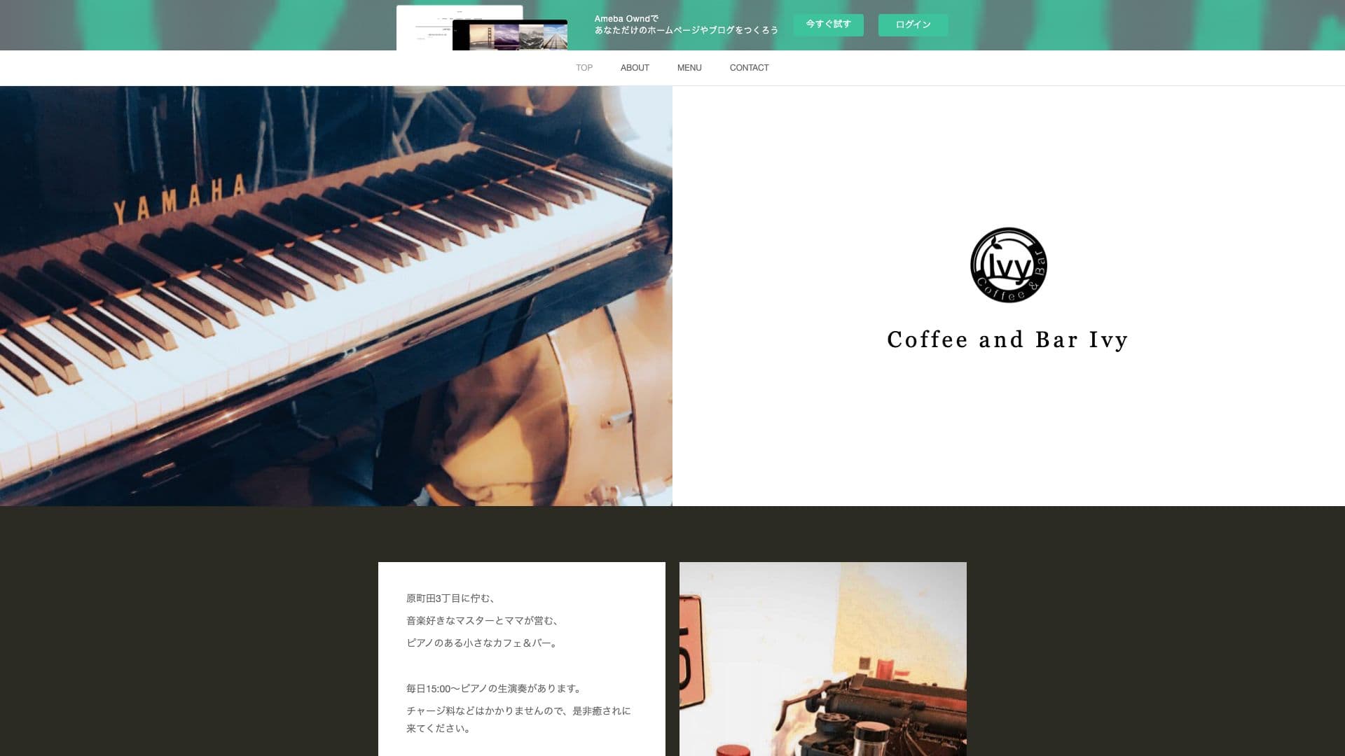 Coffee＆Bar Ivy（アイビー）の画像