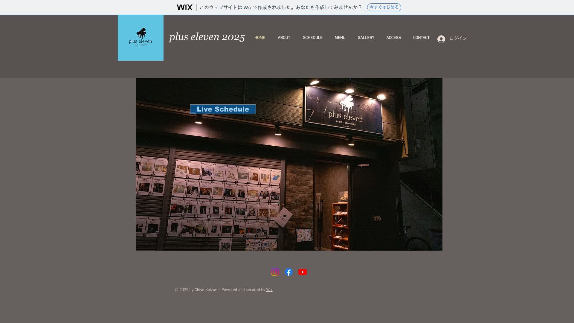 plus elevenの画像