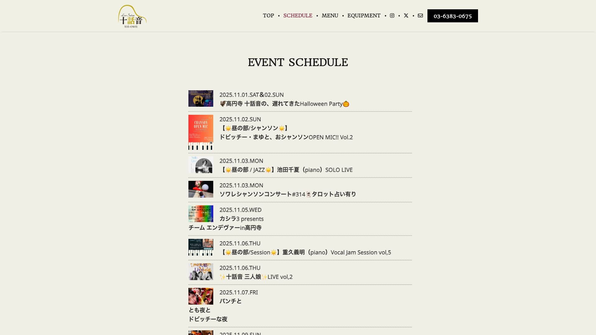 ライブサロン 十話音の画像