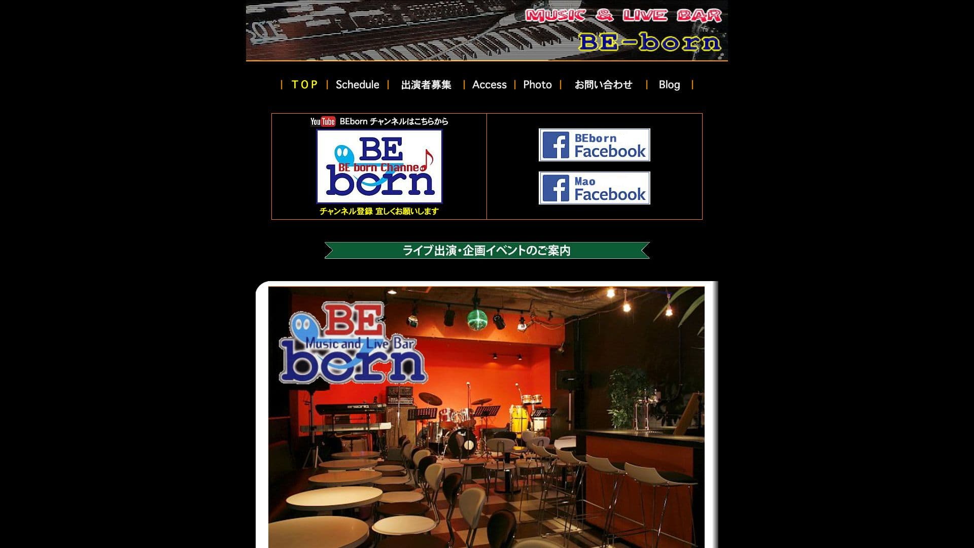 Music & Live Bar BE-bornの画像