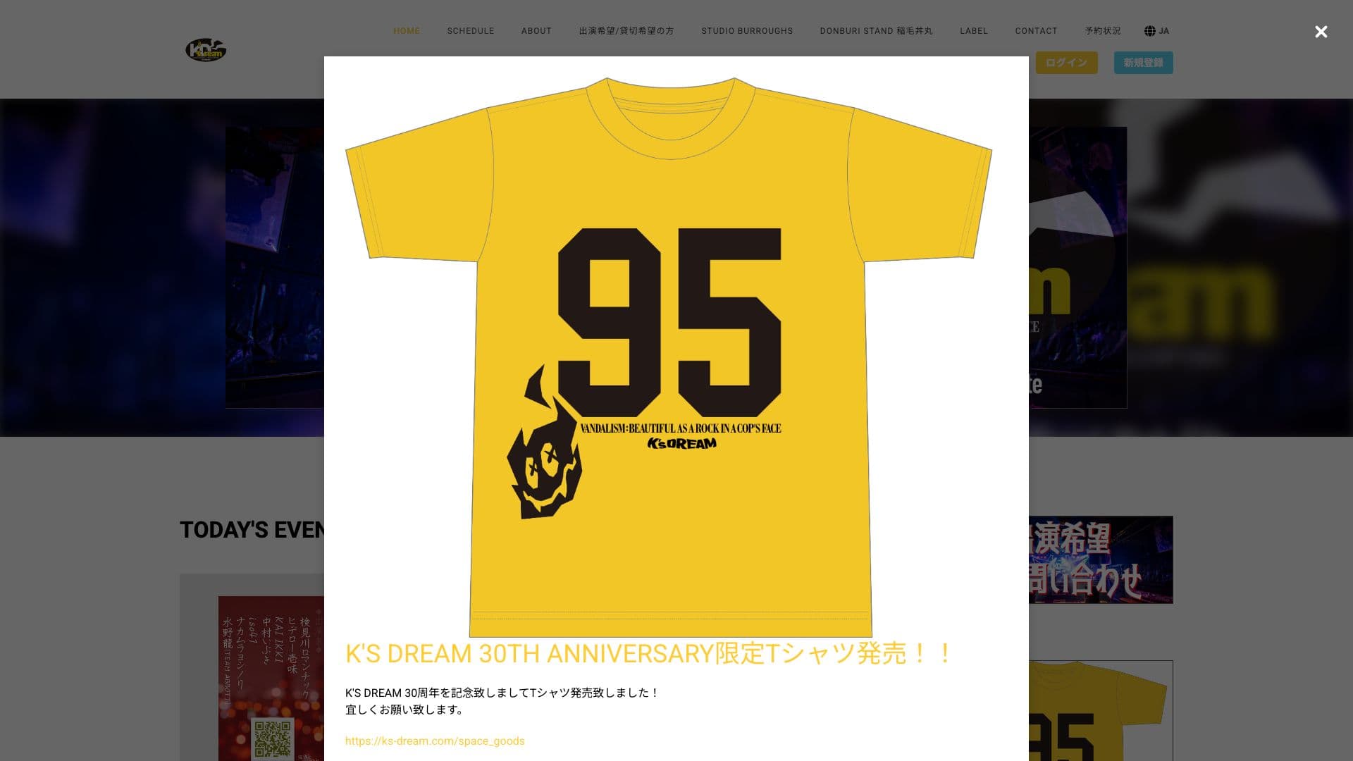 稲毛K'S DREAMの画像