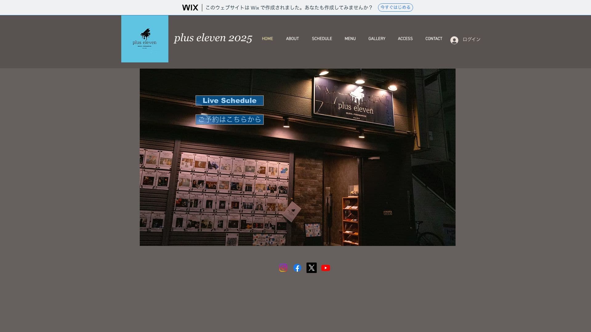 新生プラスイレヴンの画像