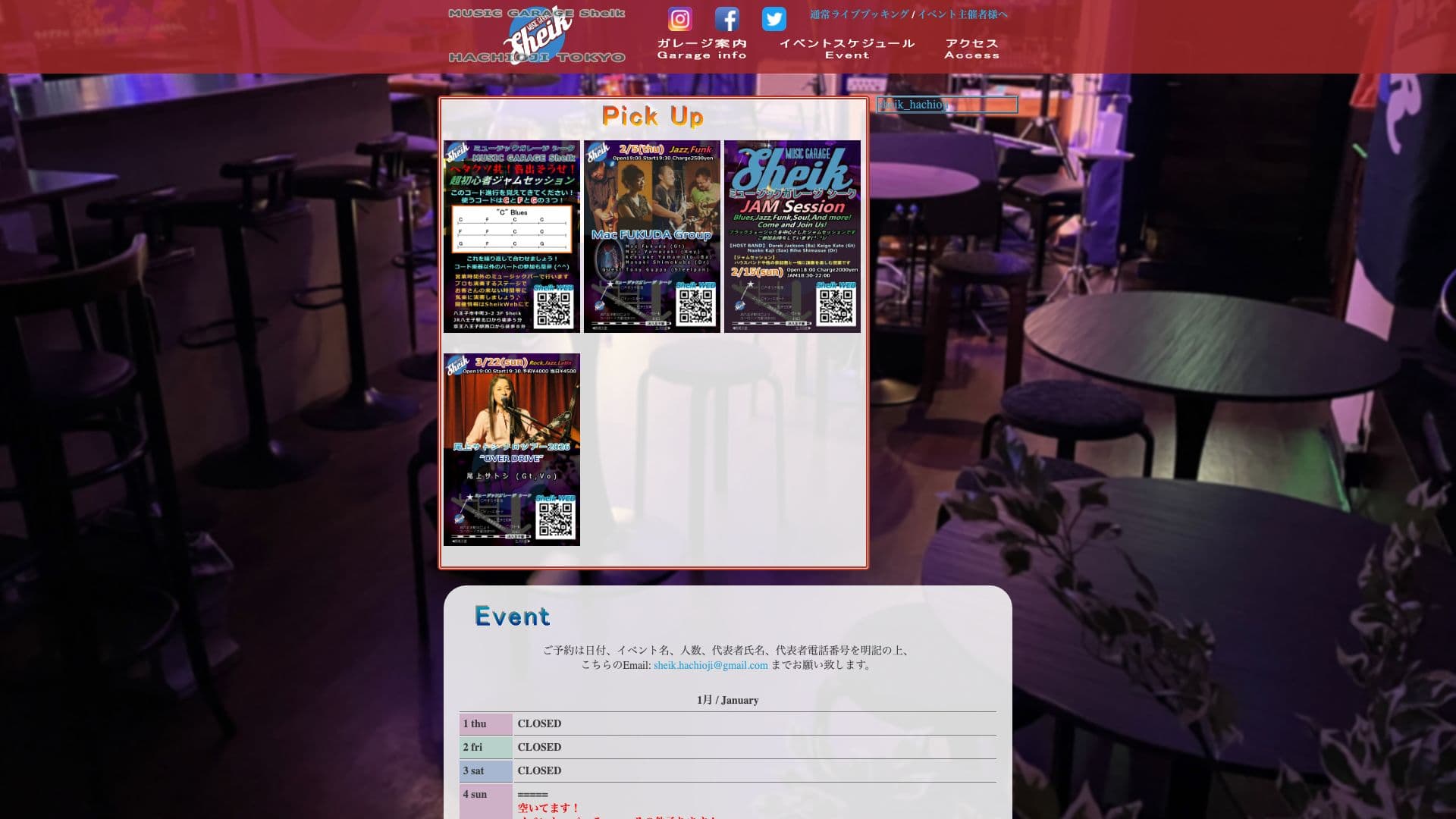 ミュージックガレージ Sheik (シーク)の画像