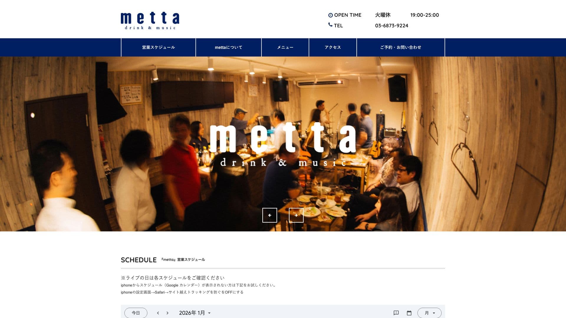 LIVE BAR mettaの画像