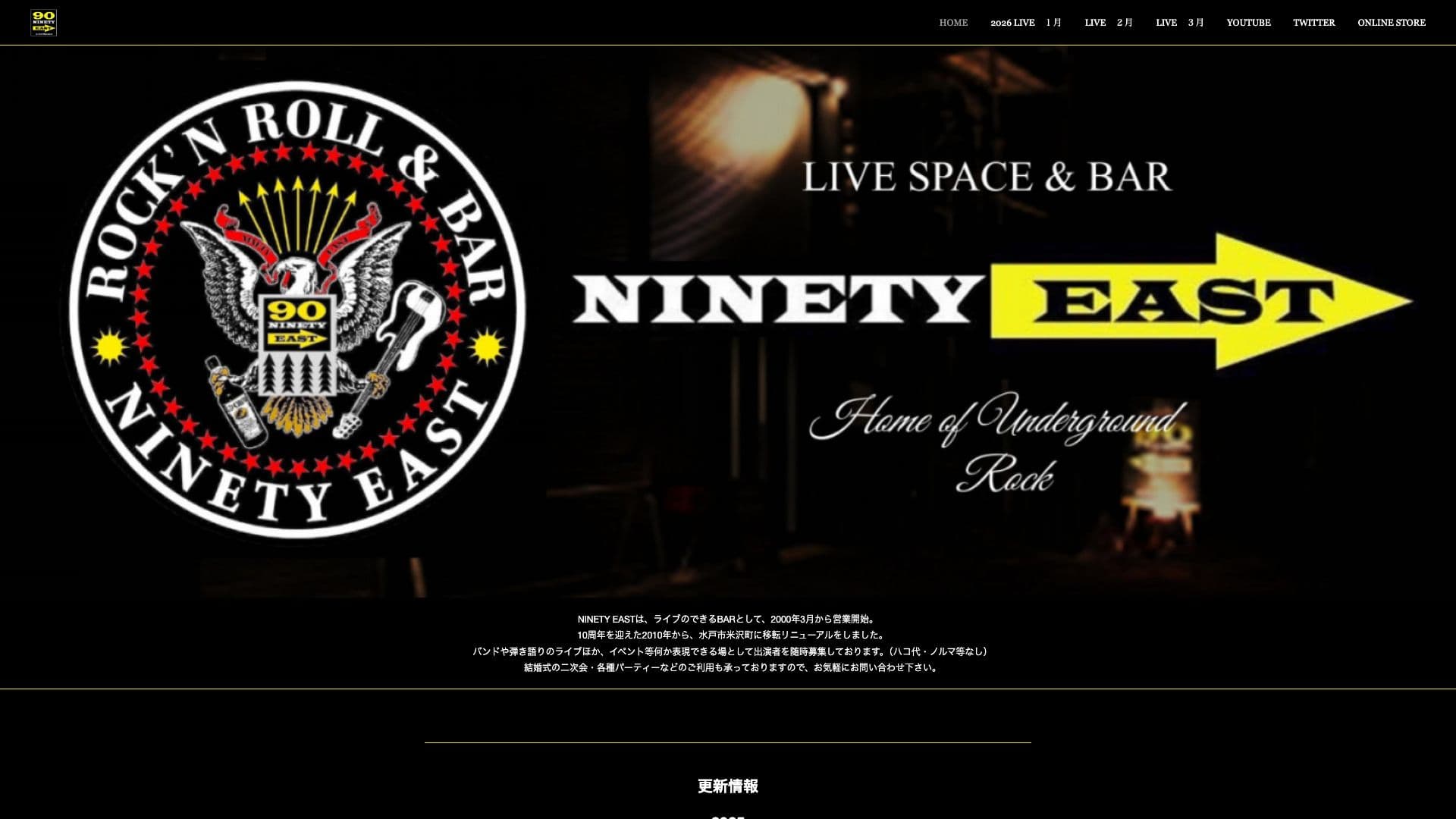 NINETY EASTの画像