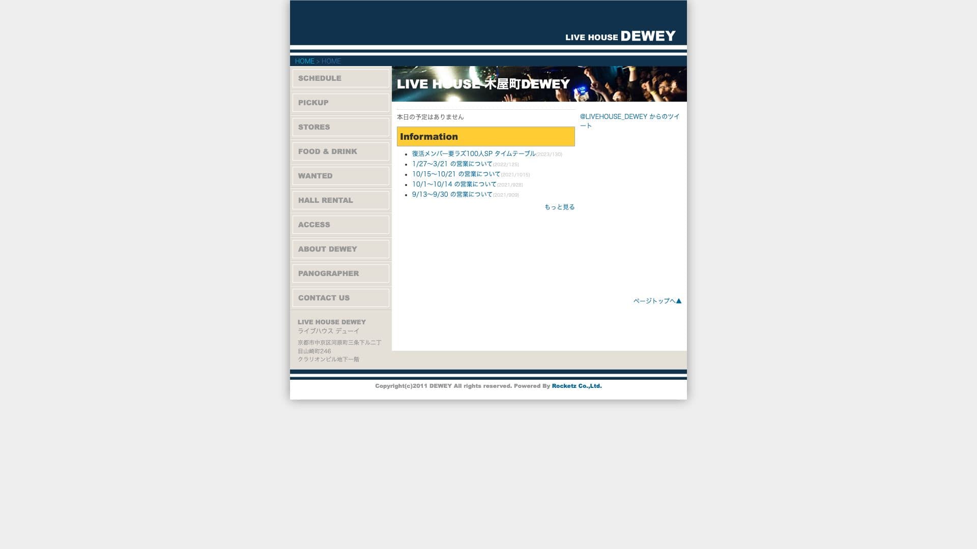 LIVE HOUSE 木屋町DEWEYの画像