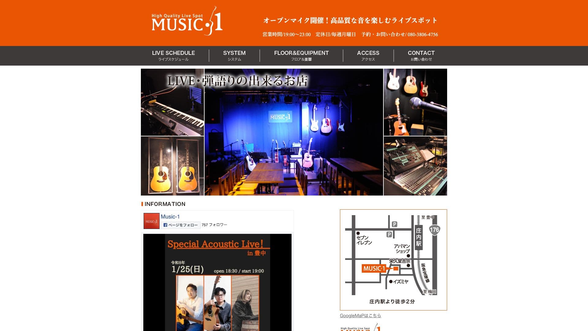 MUSIC1の画像