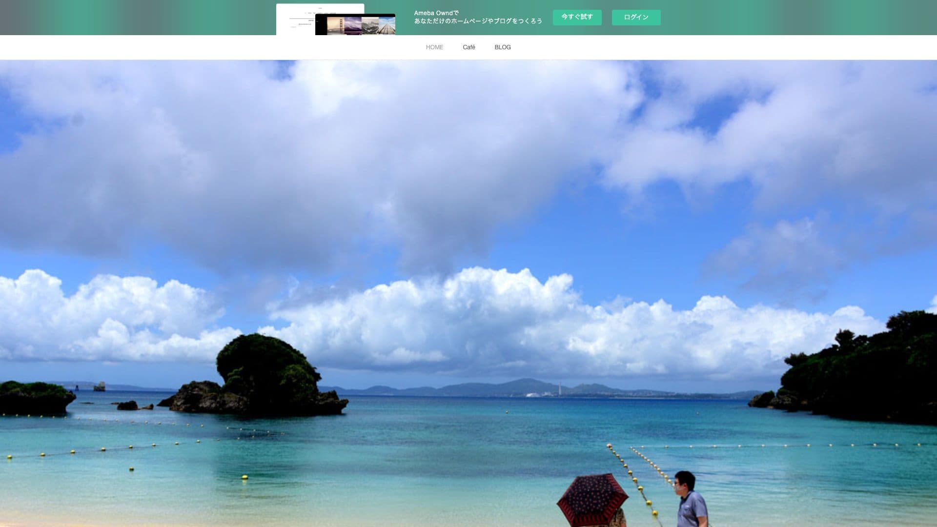 Café et Galerie 風の家の画像