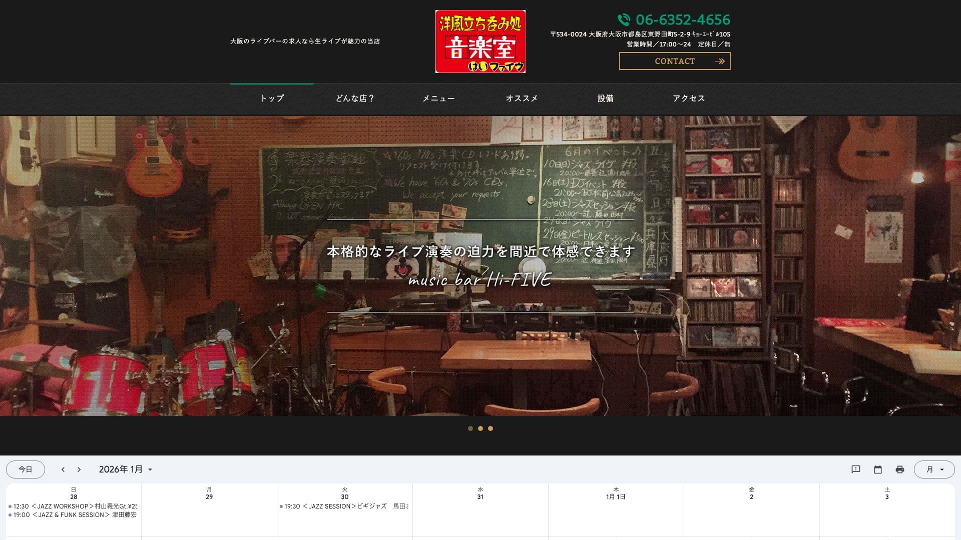 music bar Hi-FIVEの画像