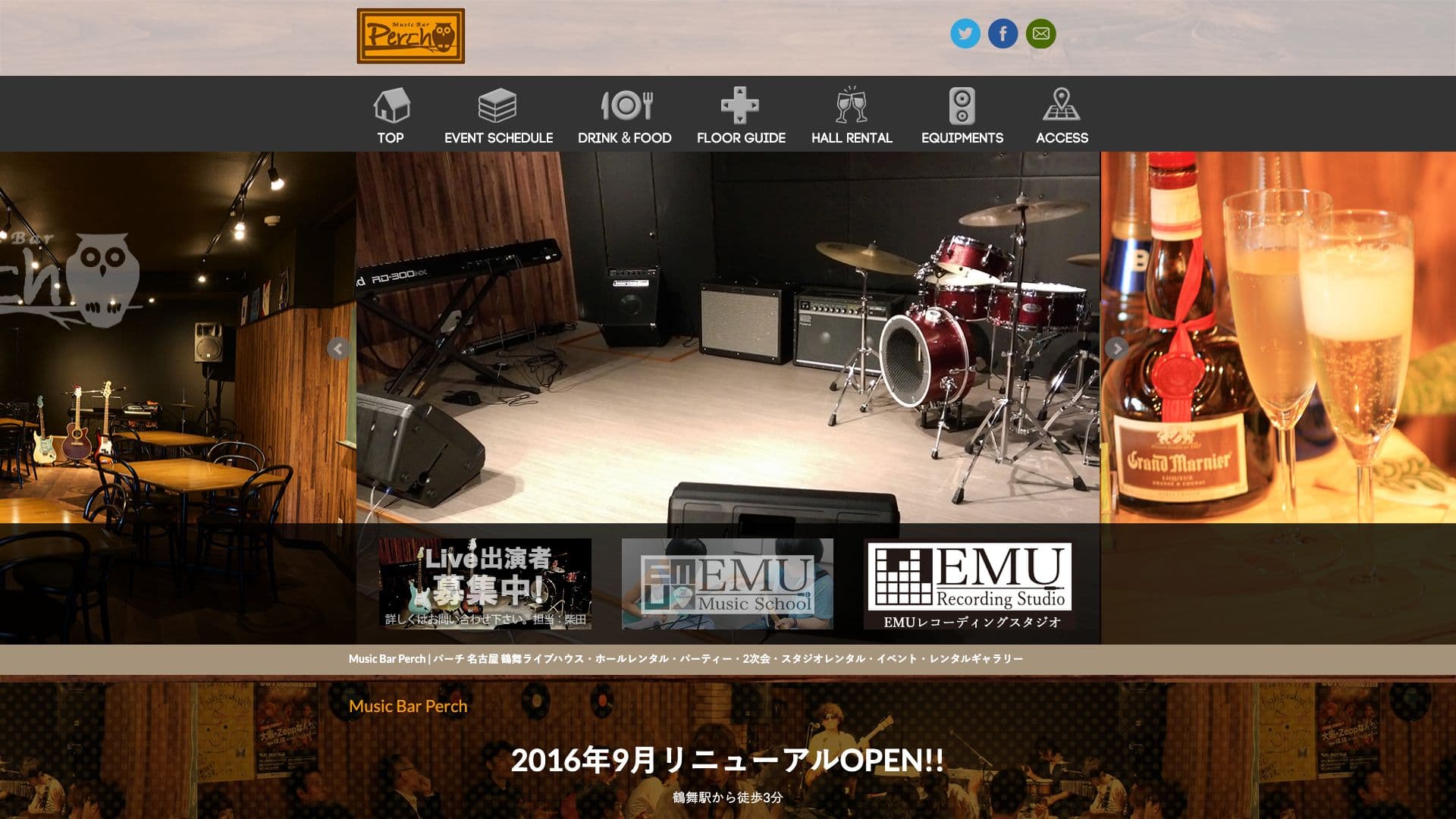 Music Bar Perchの画像