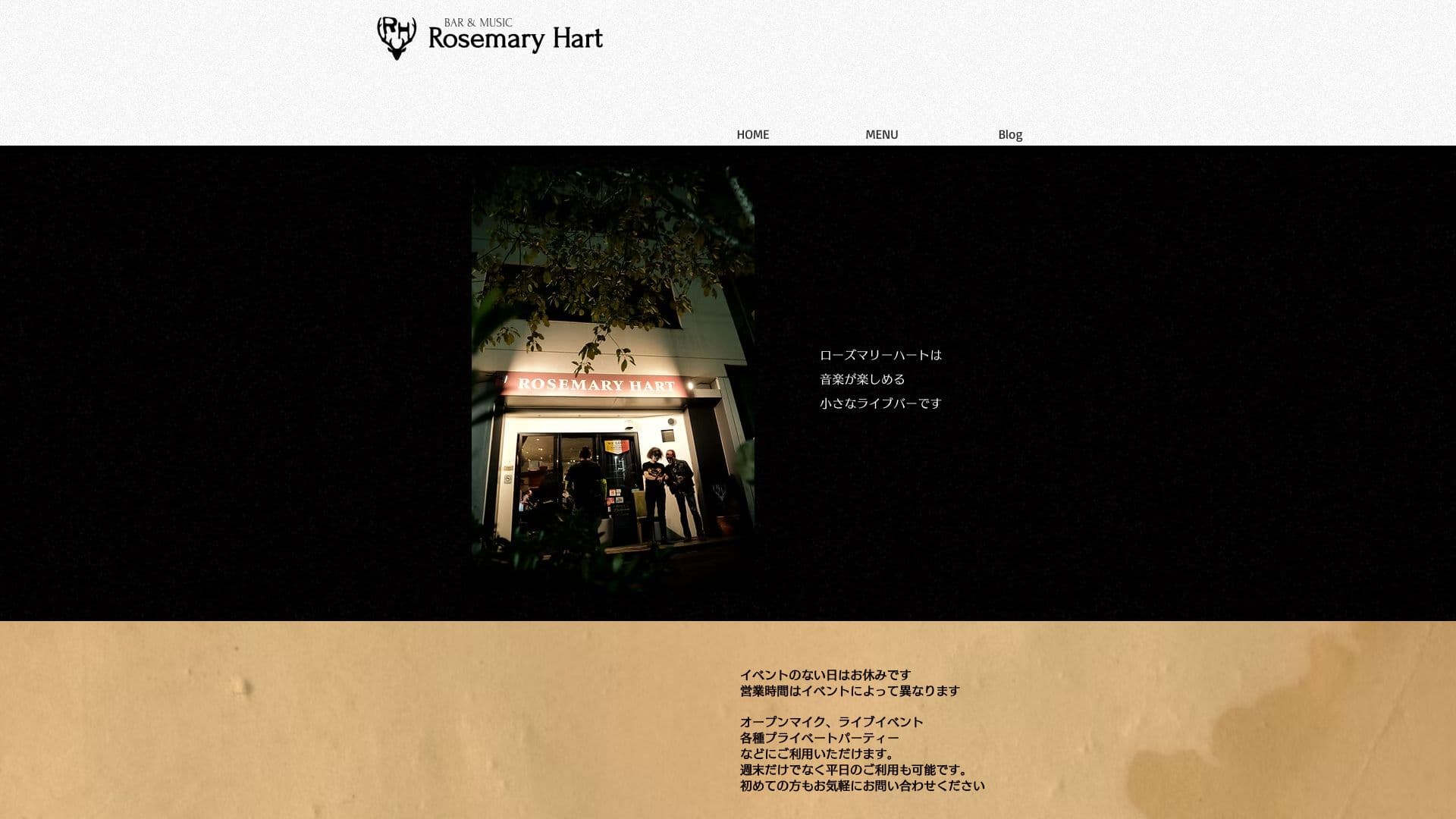 Rosemary Hart ローズマリーハートの画像