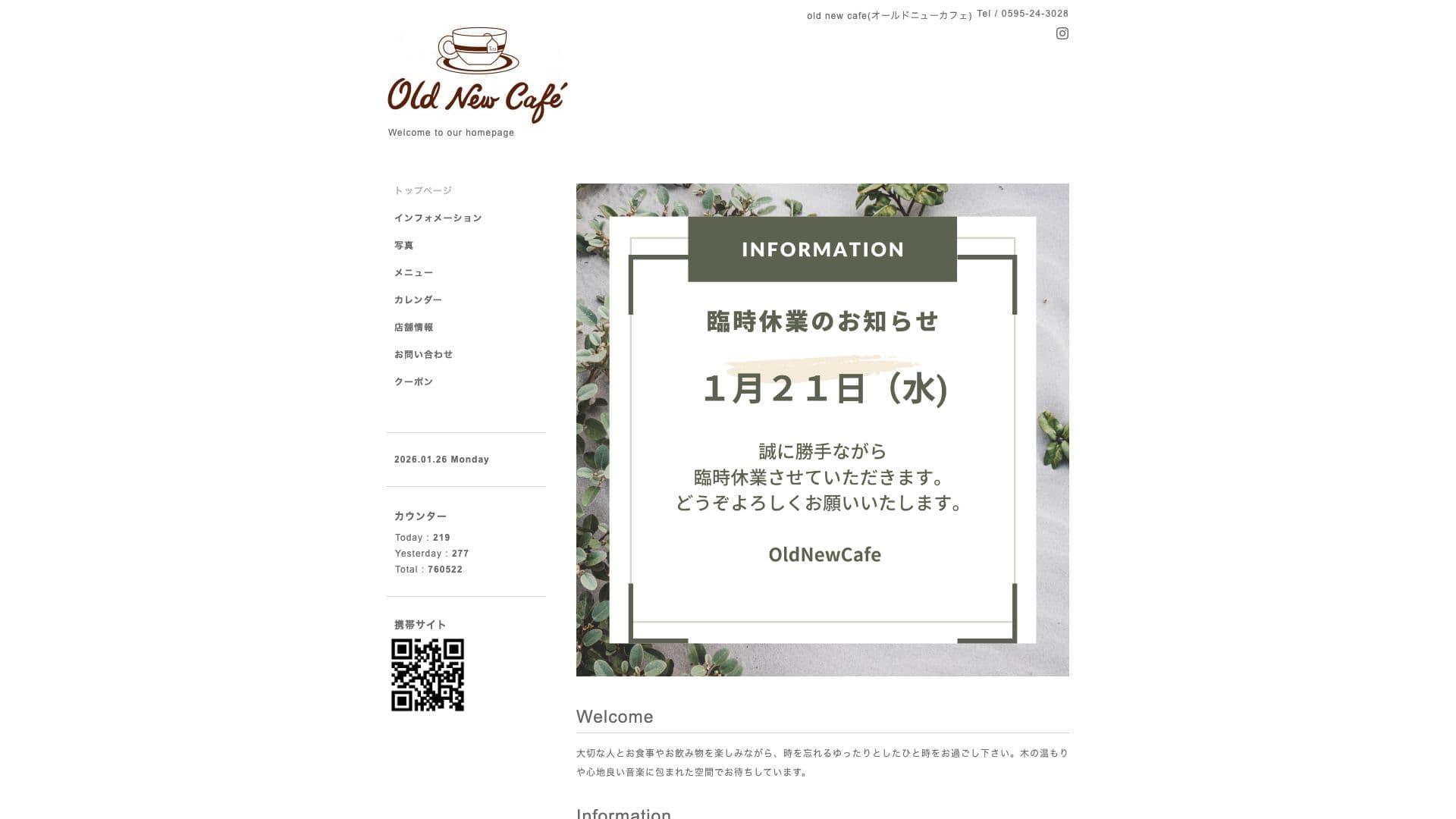 old new cafe(オールドニューカフェ)の画像