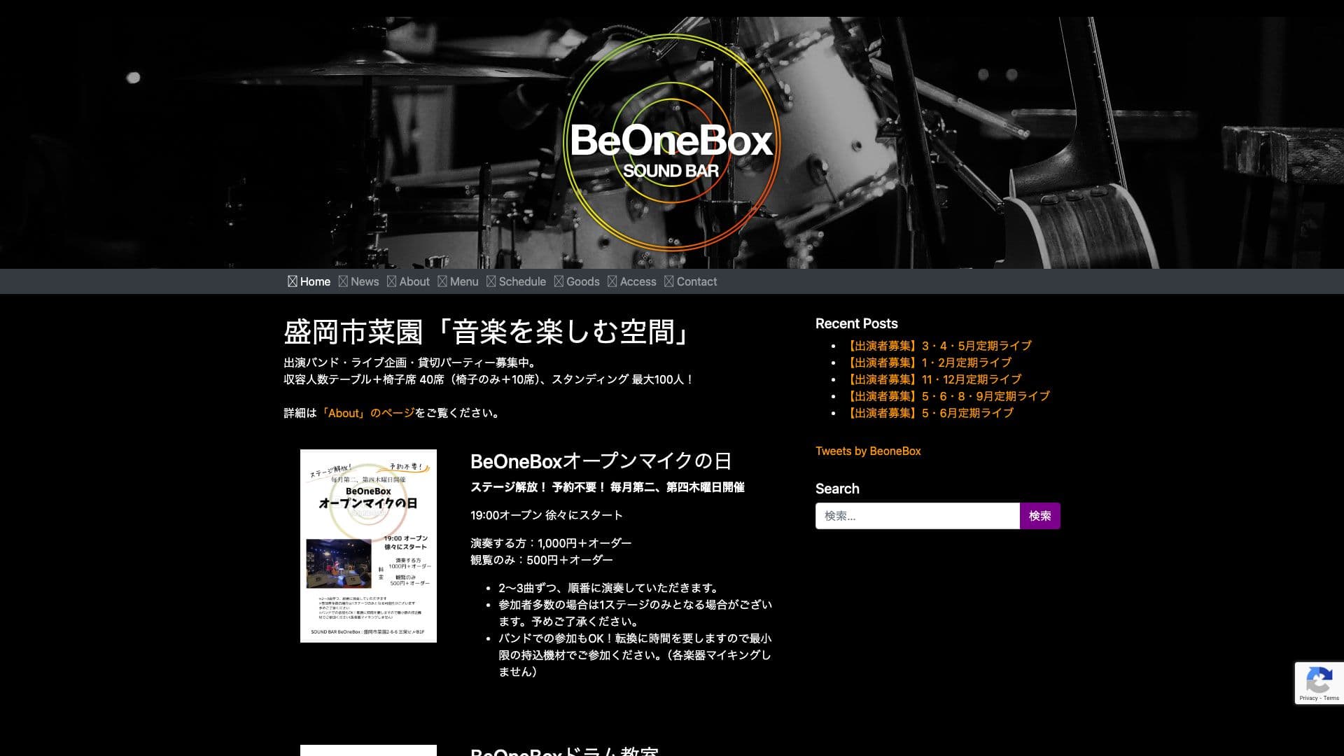 BeOneBoxの画像