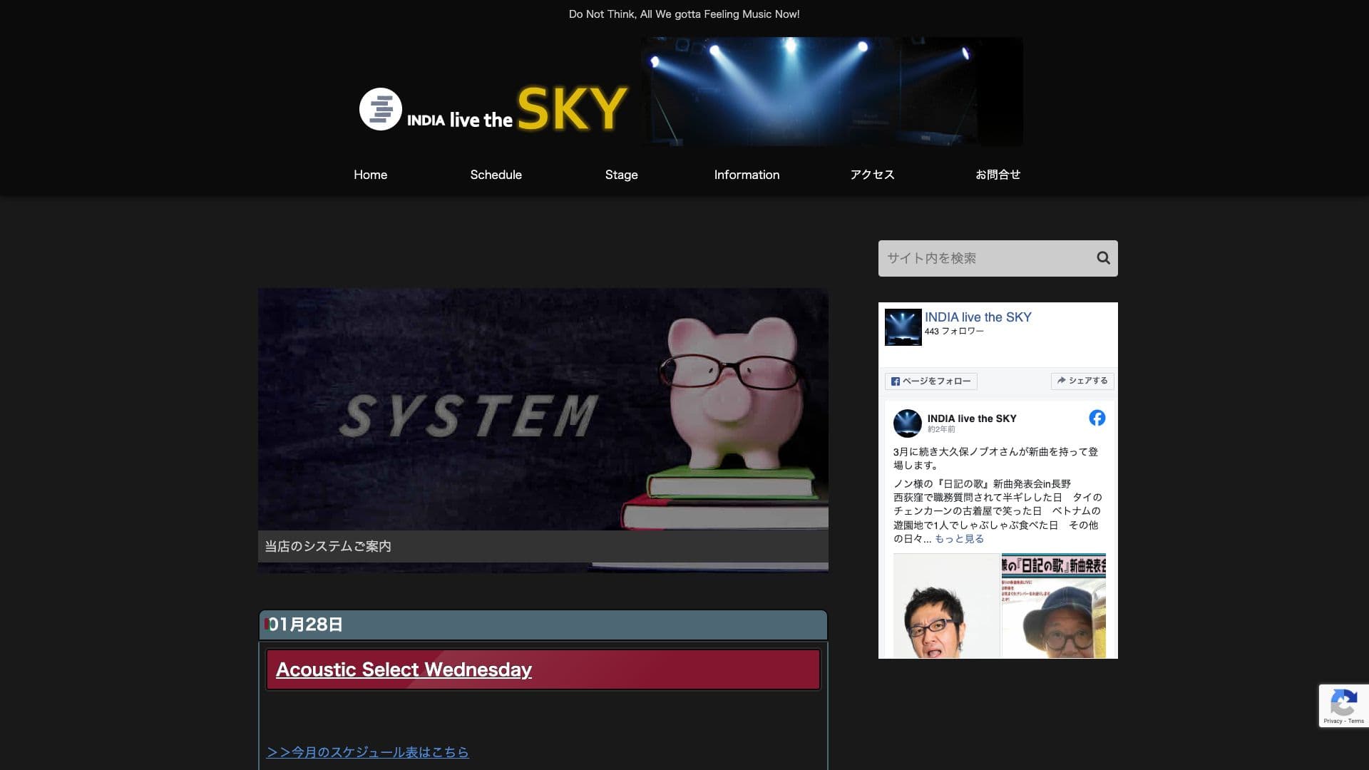 India Live The Skyの画像