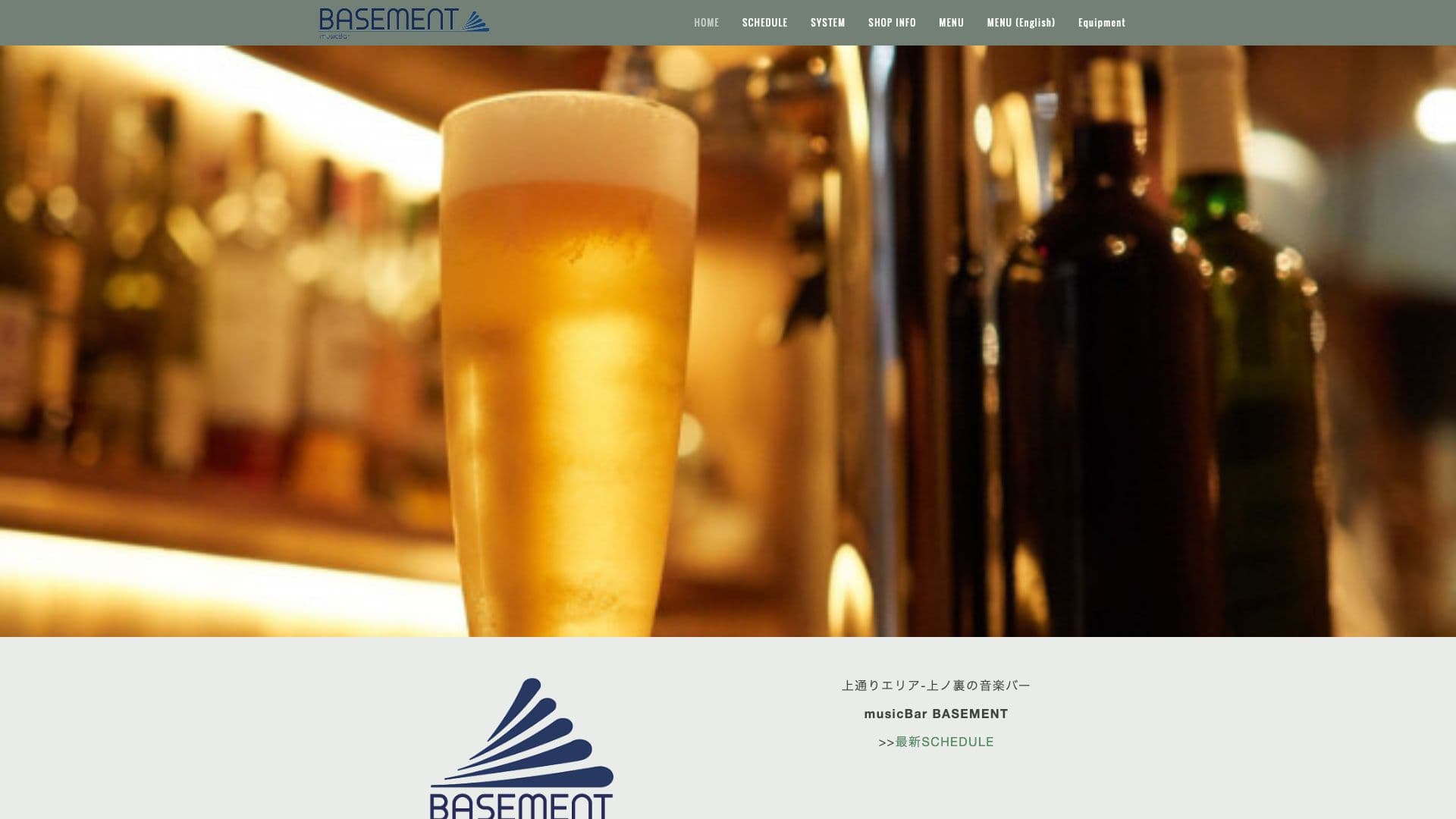 musicBar BASEMENTの画像