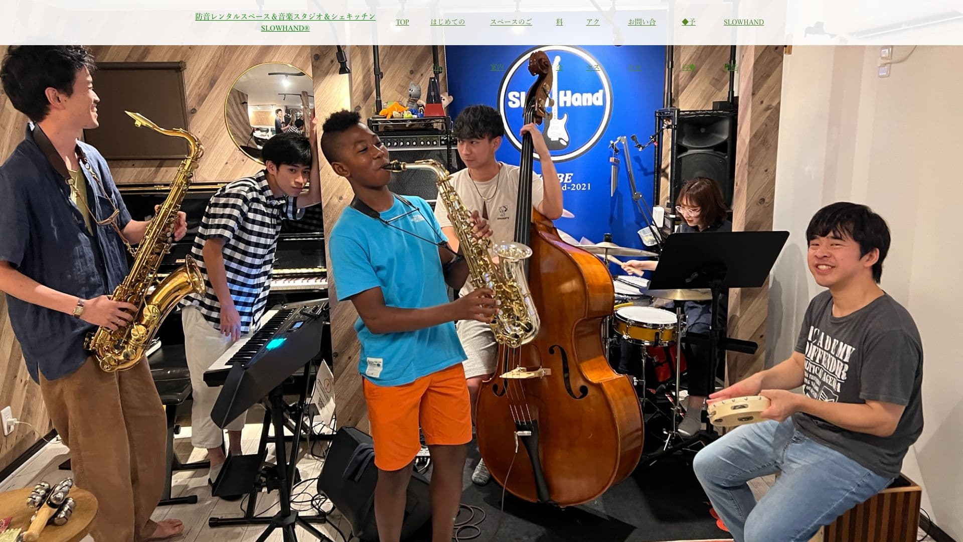 SLOWHAND®︎の画像