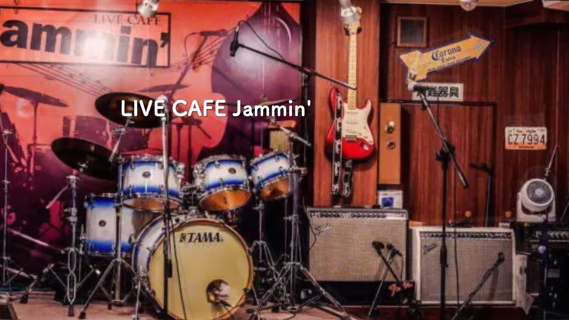 LIVE CAFE Jammin'の画像