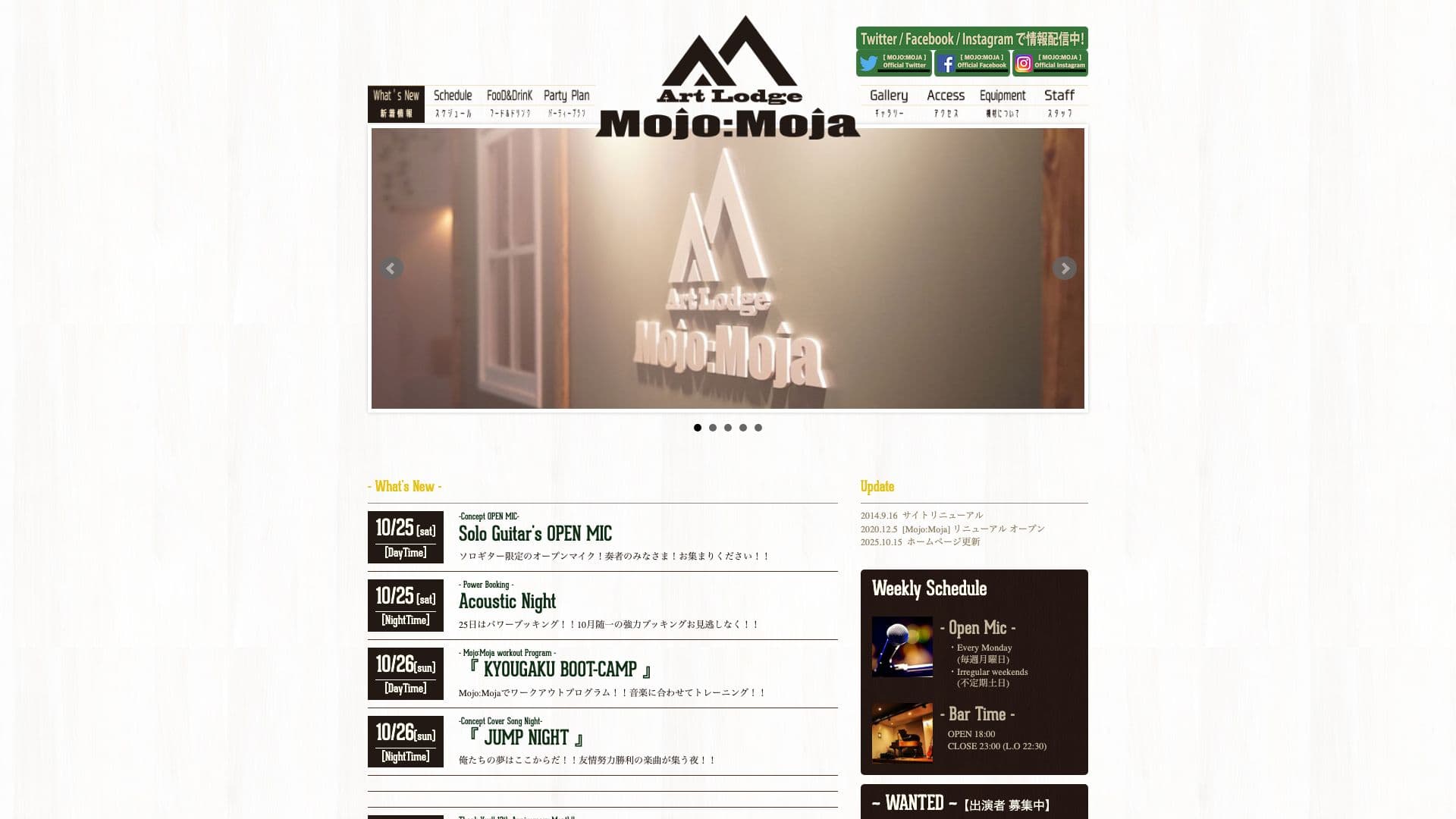 Art Lodge Mojo：Mojaの画像