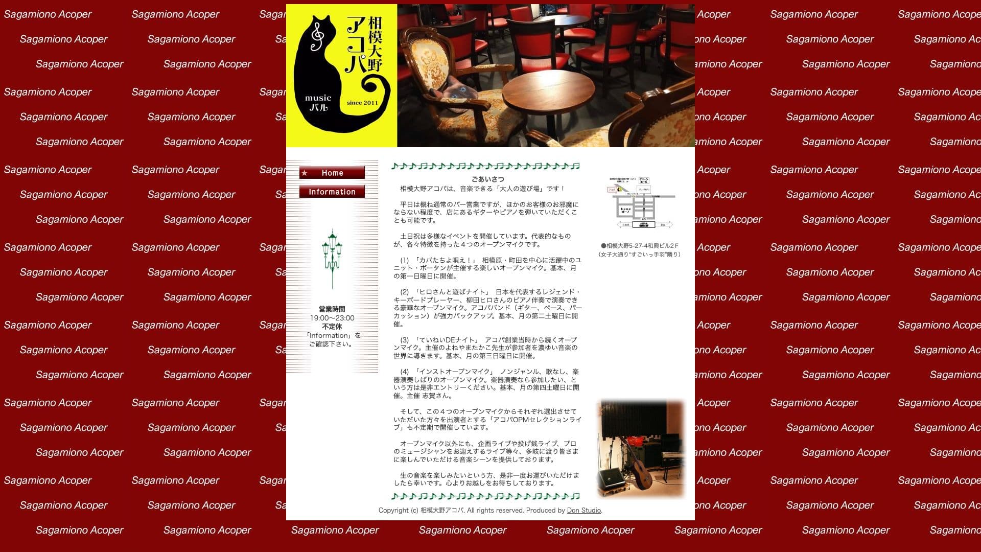 相模大野アコパの画像