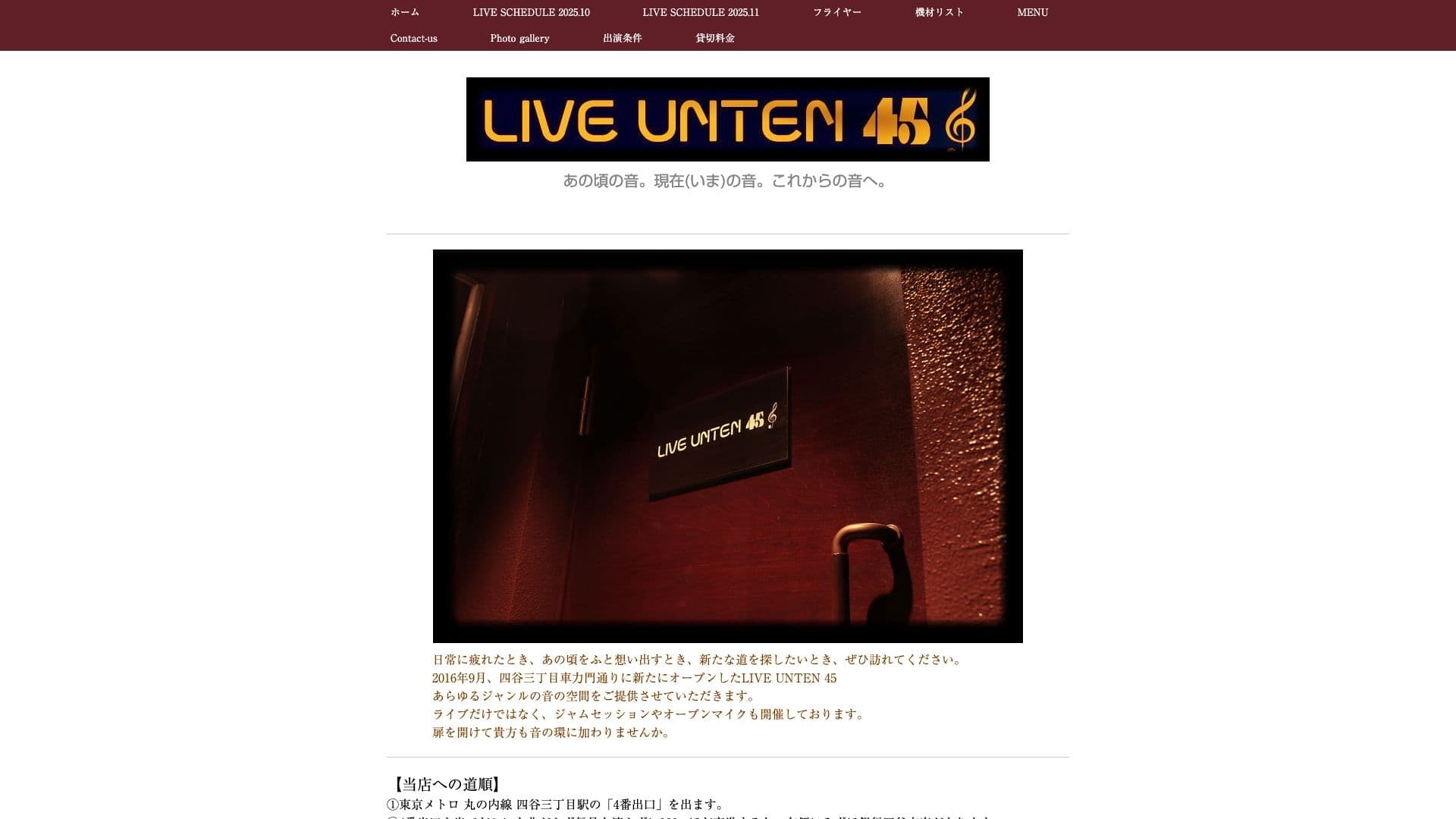 LIVE UNTEN 45の画像
