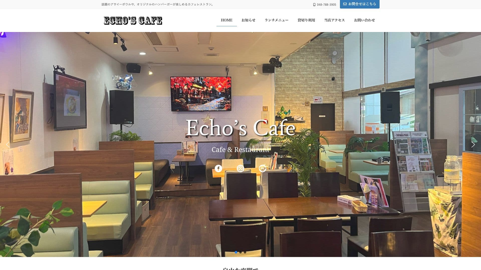 ECHO's Cafe Studioの画像