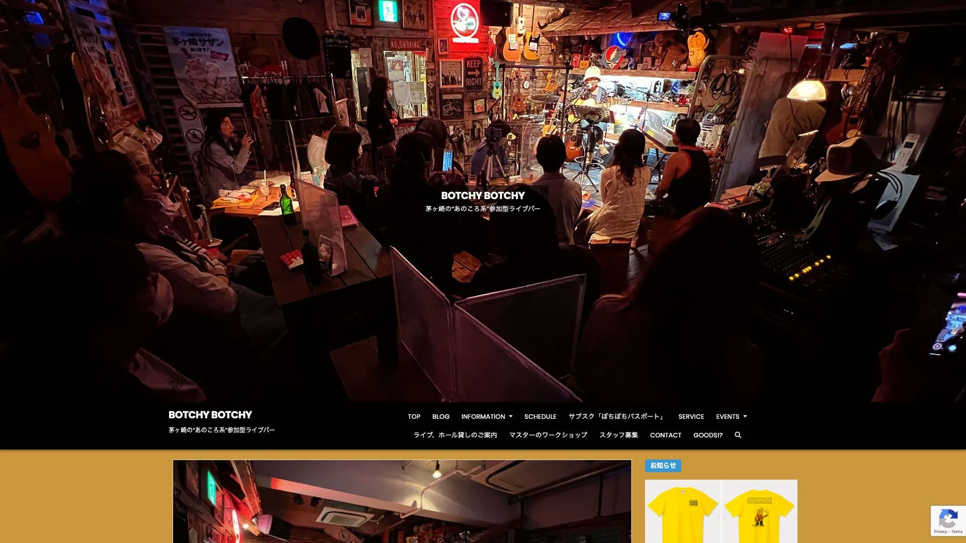 BOTCHY BOTCHYの画像