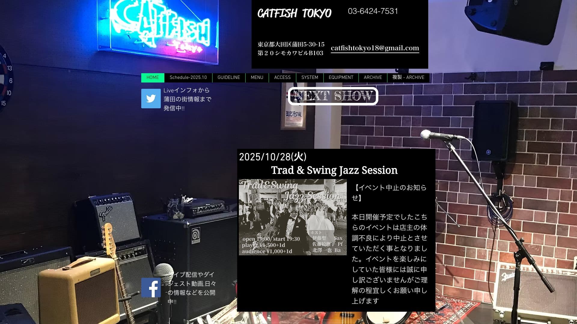 CATFISH TOKYOの画像