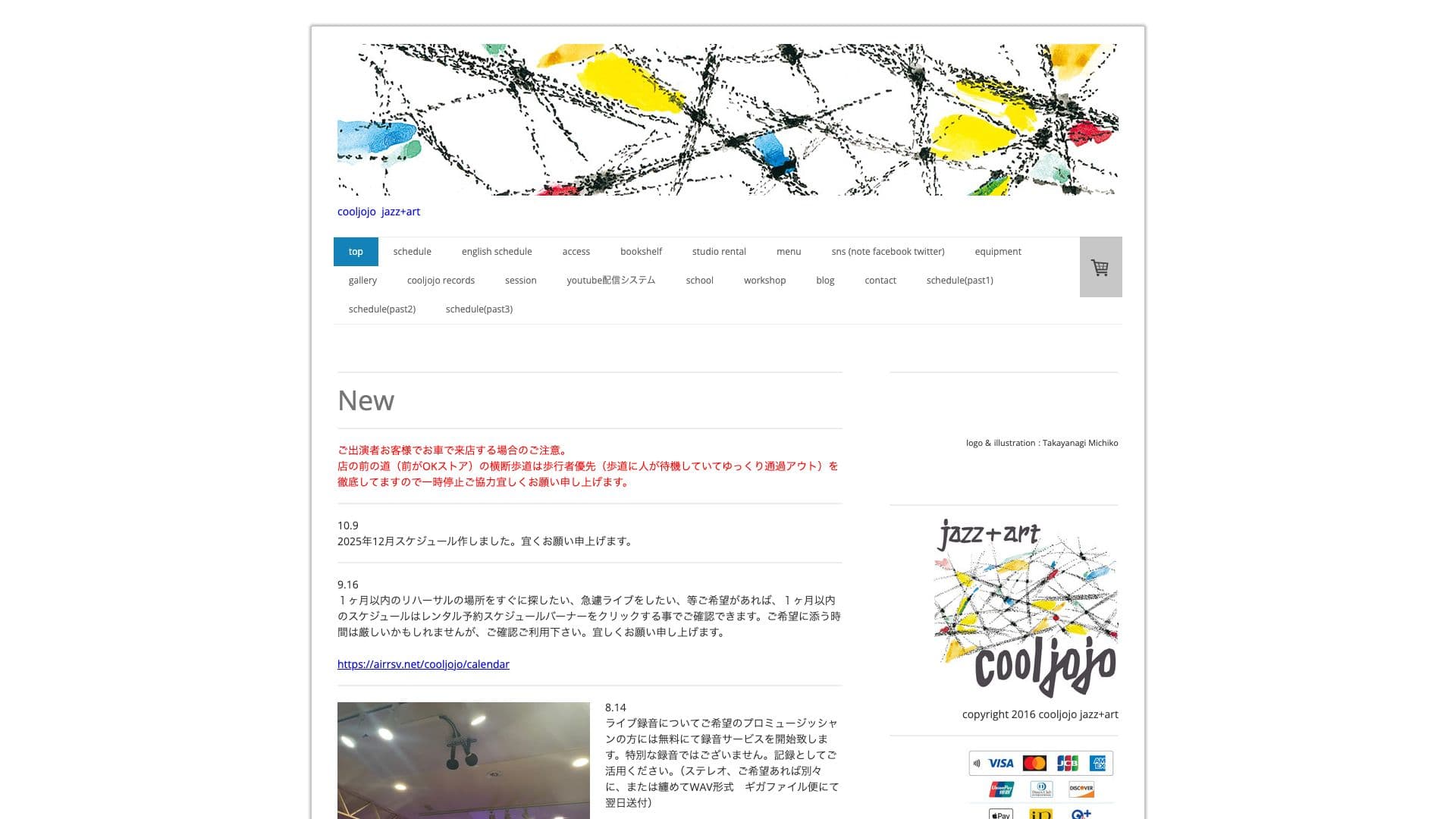 cooljojo jazz+artの画像