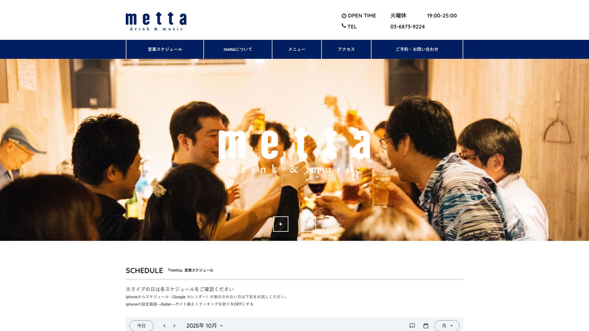 LIVE BAR mettaの画像