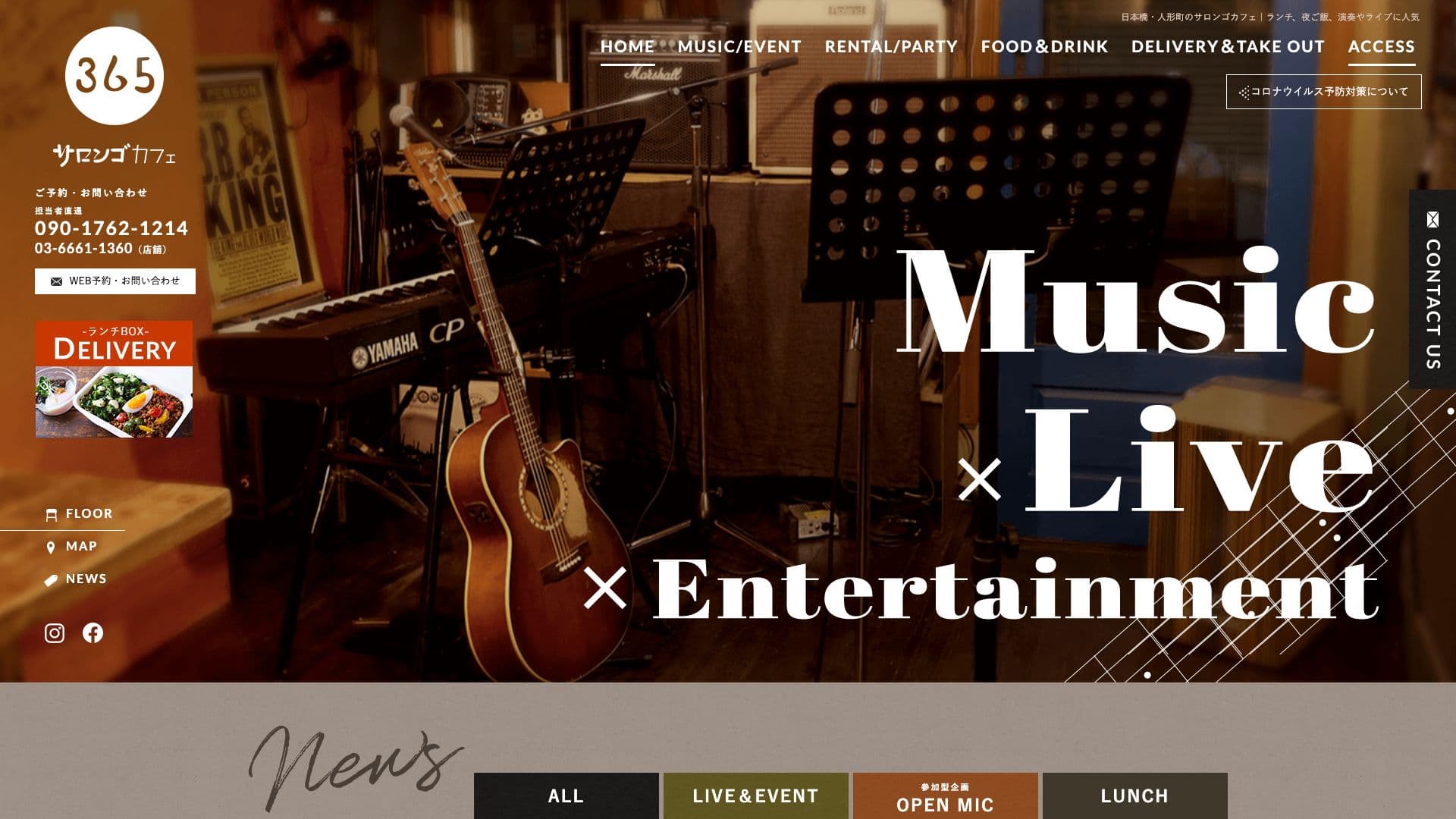 サロンゴカフェ(365カフェ)の画像