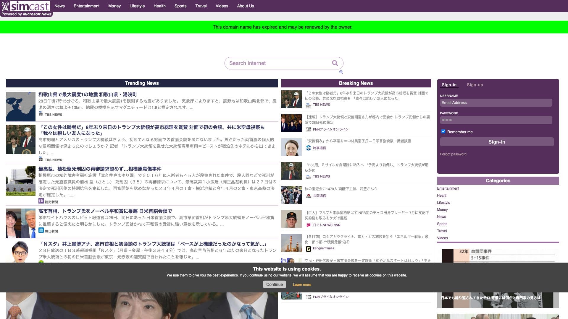 Live & BAR UZU (uzu69.comからは情報取得不可)の画像