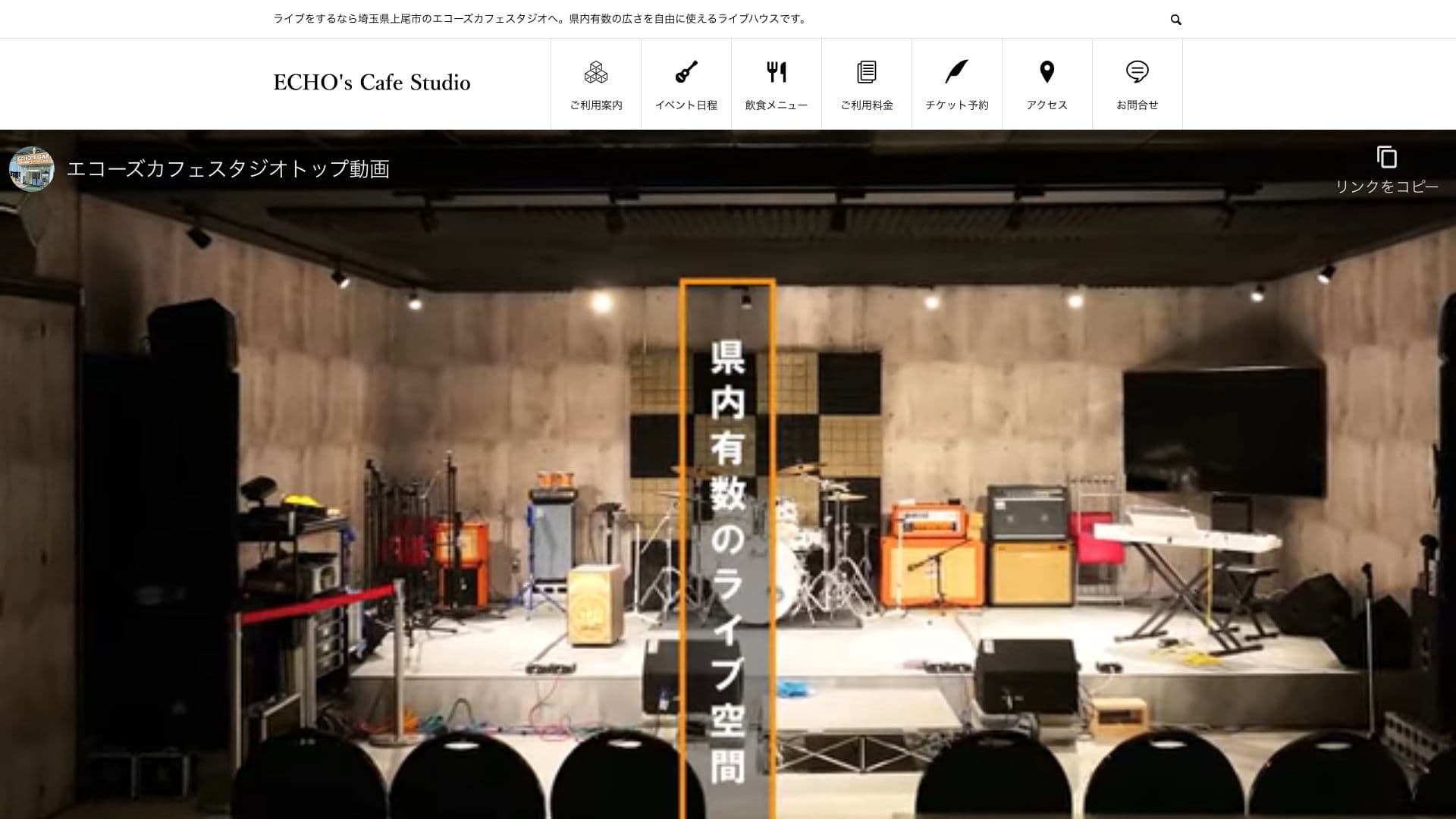 ECHO's Cafe Studioの画像