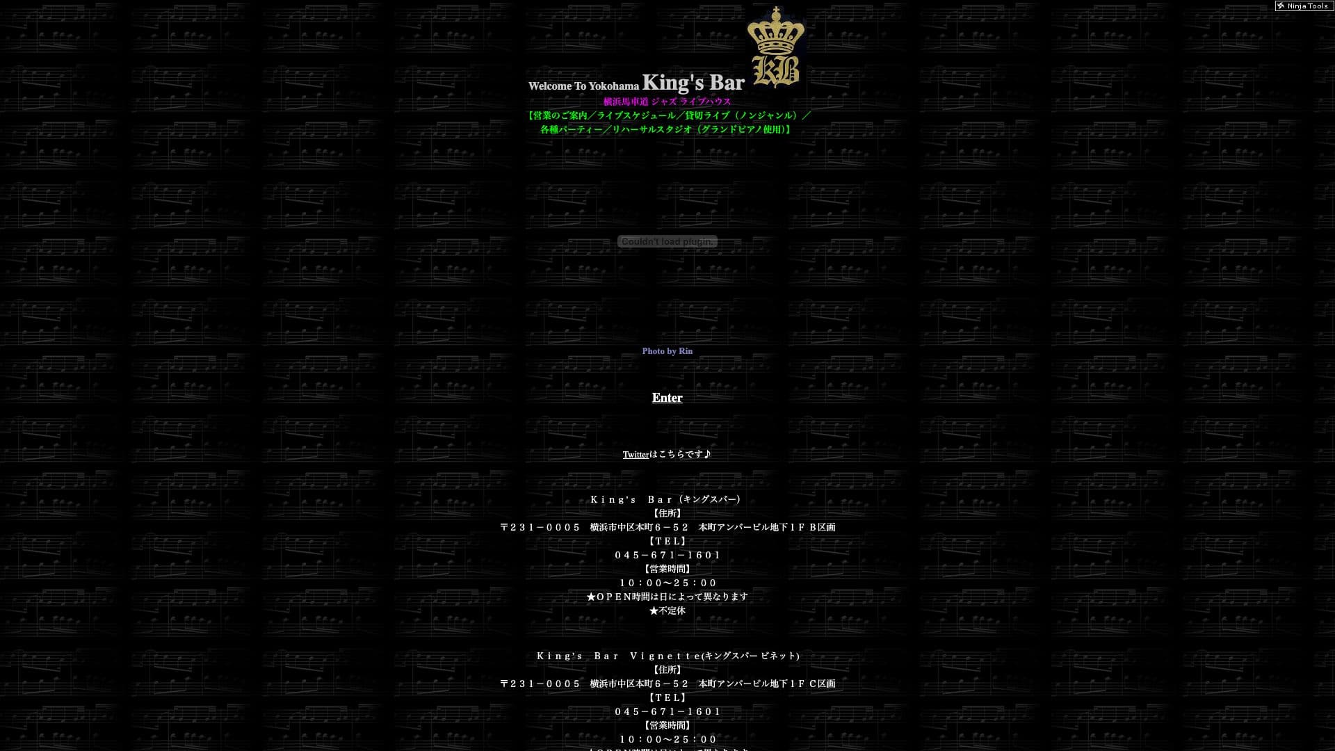 King's Bar(キングスバー)の画像