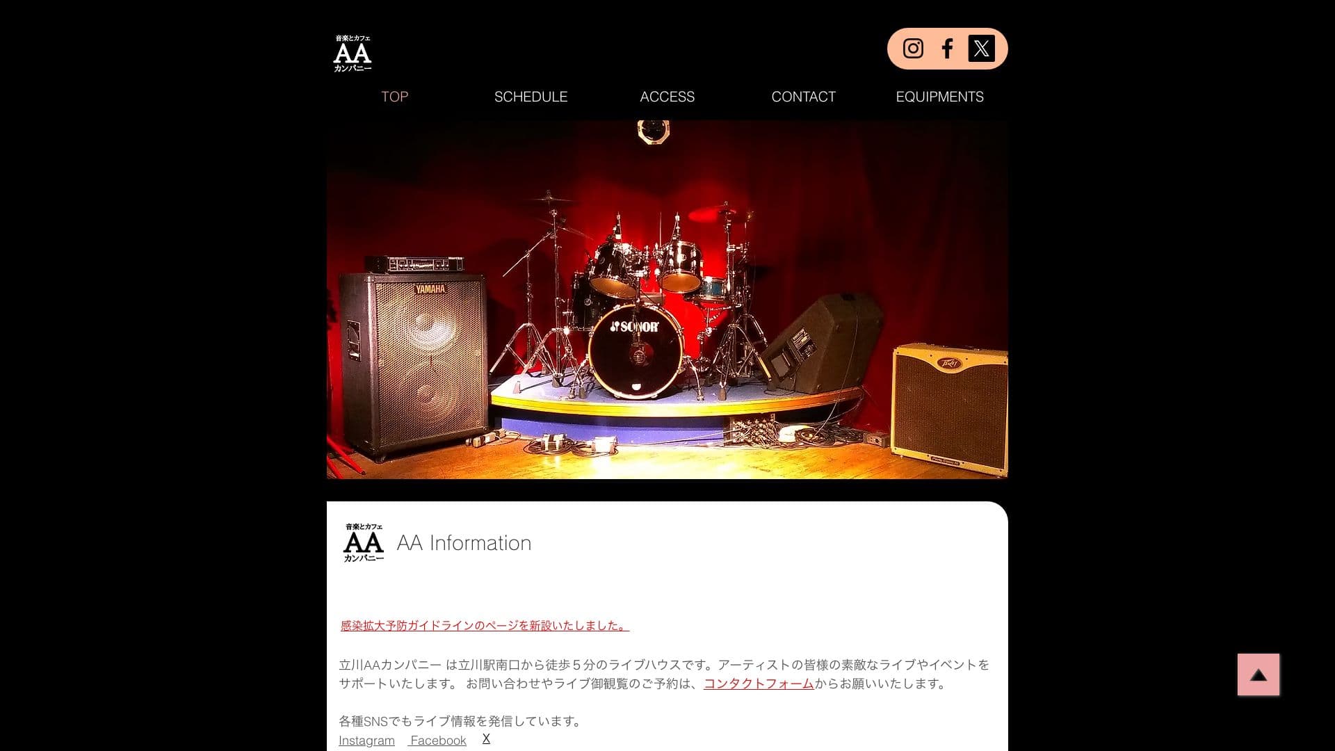 LIVE HOUSE 立川A.A COMPANYの画像