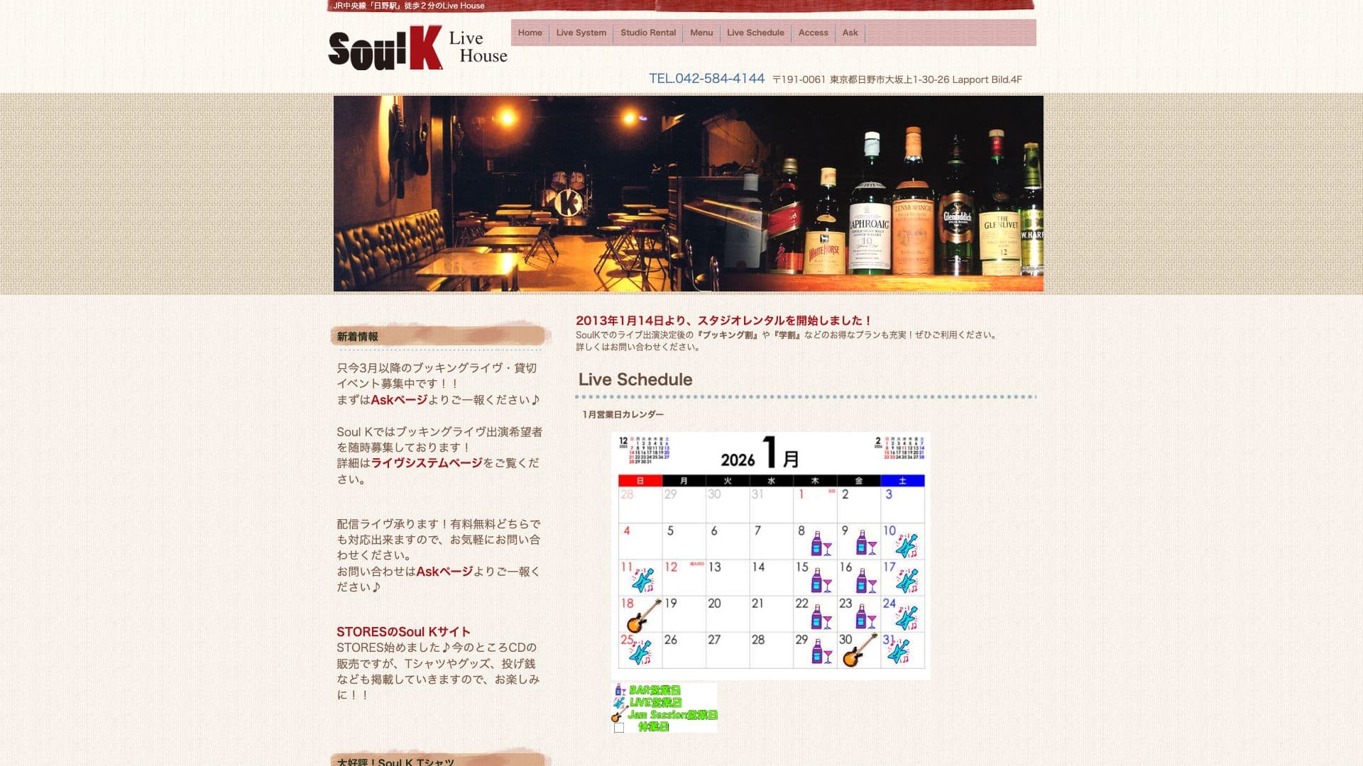 SoulKの画像