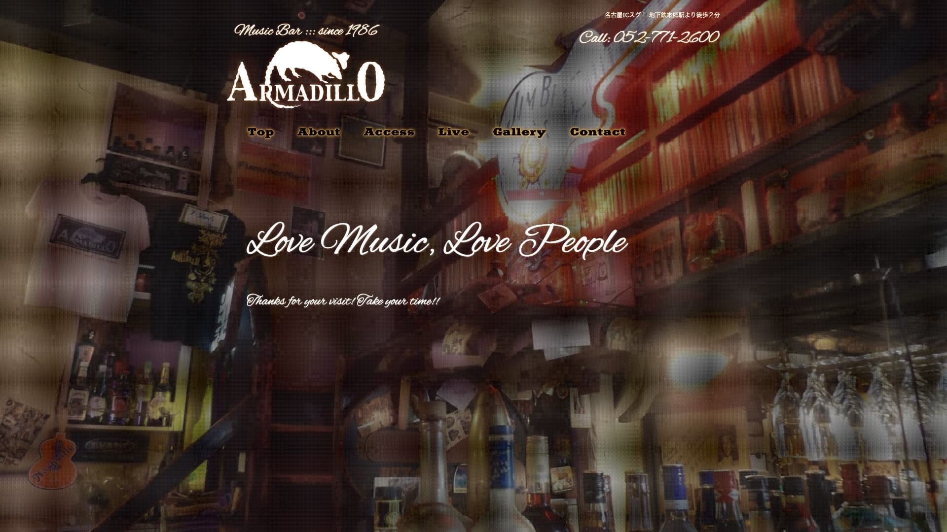 Music Bar Armadilloの画像