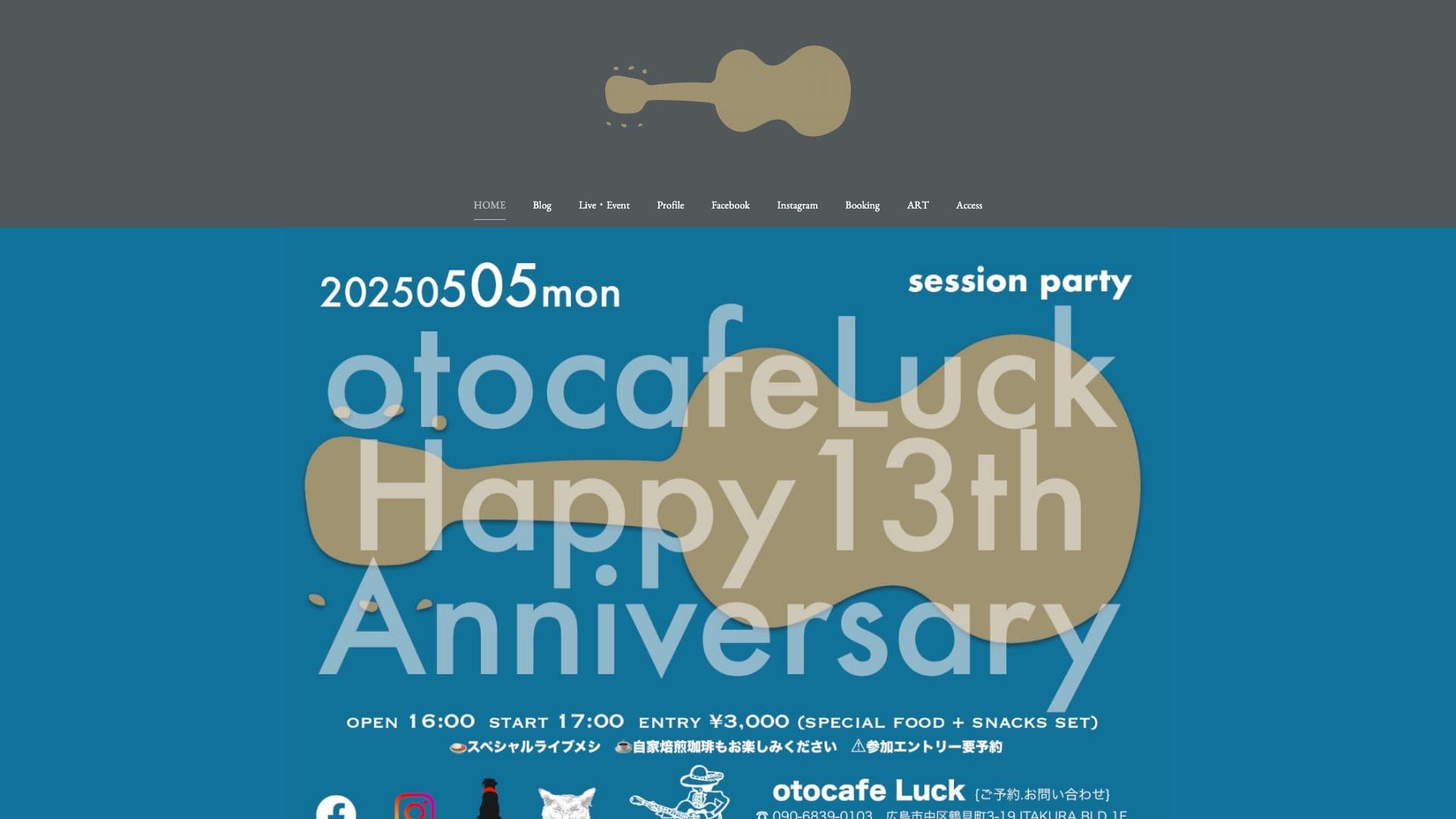 otocafe Luckの画像