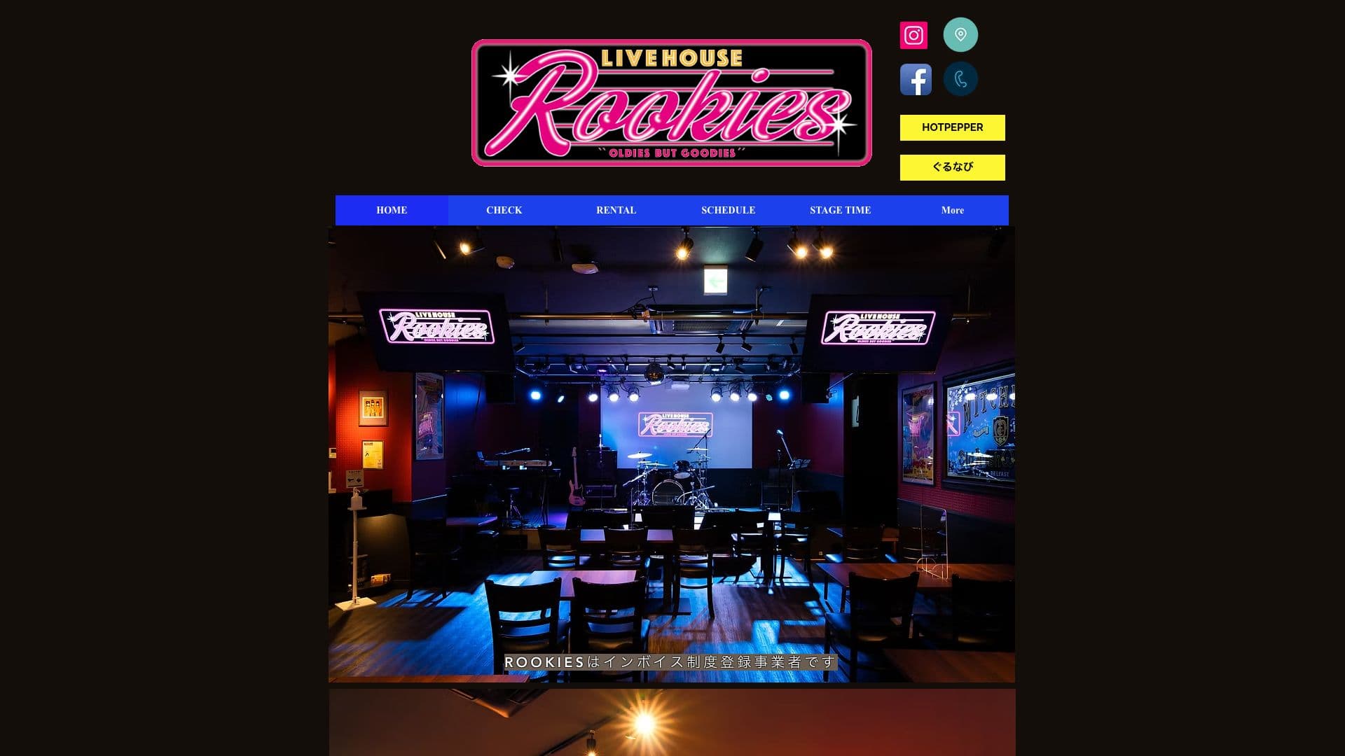 ライブハウス ルーキーズの画像